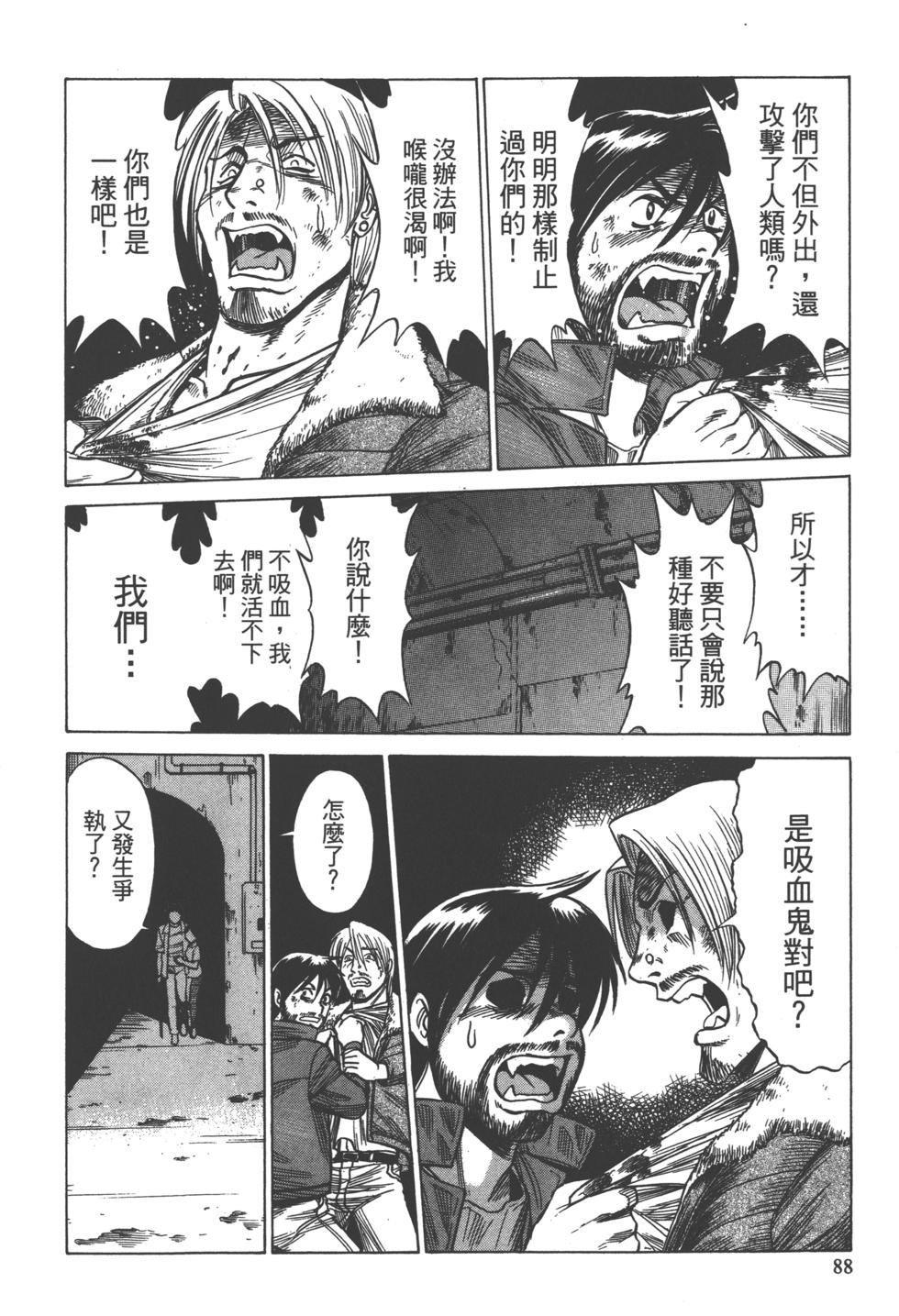 第87页