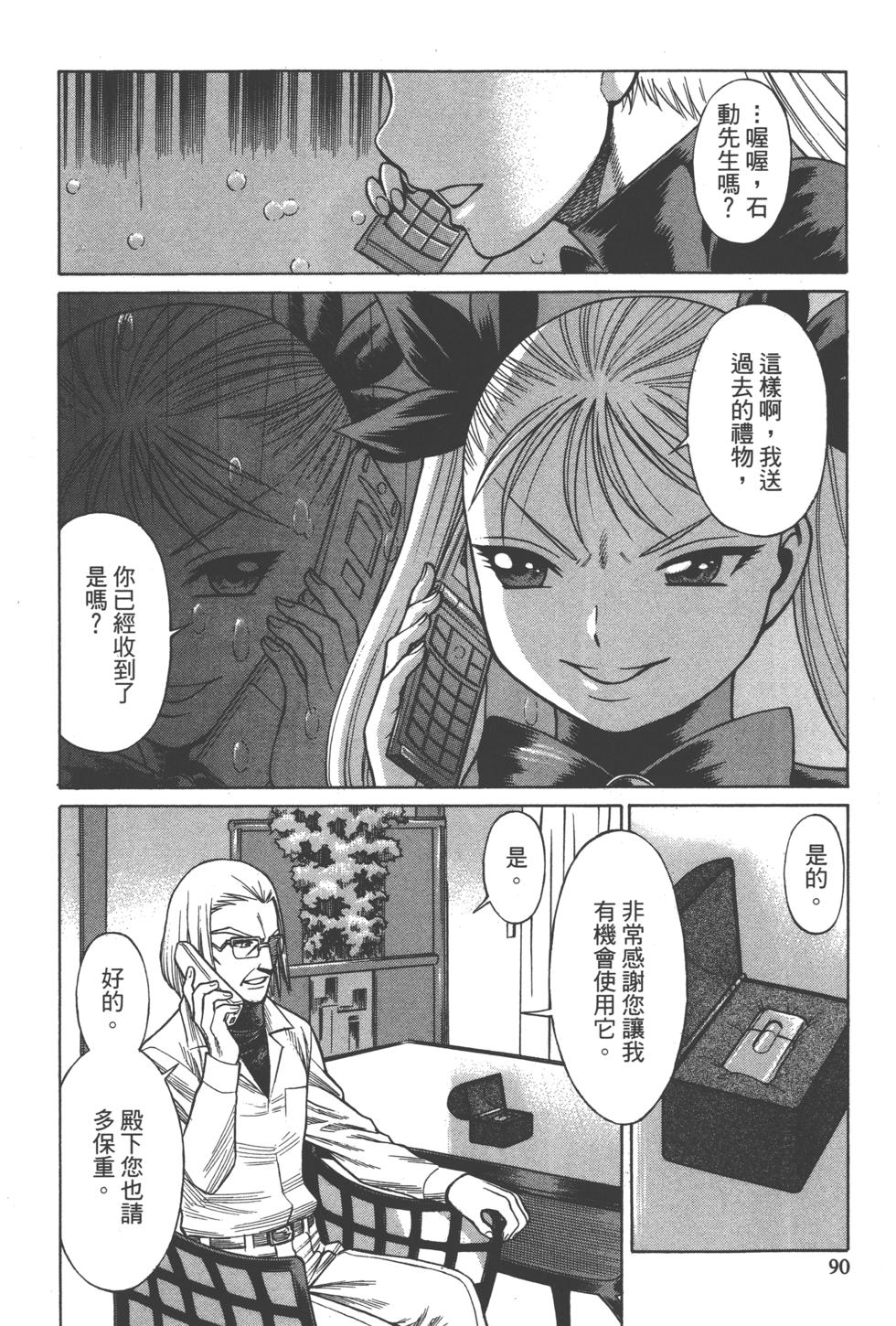 第89页