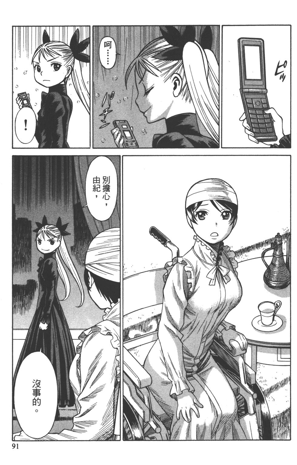 第90页