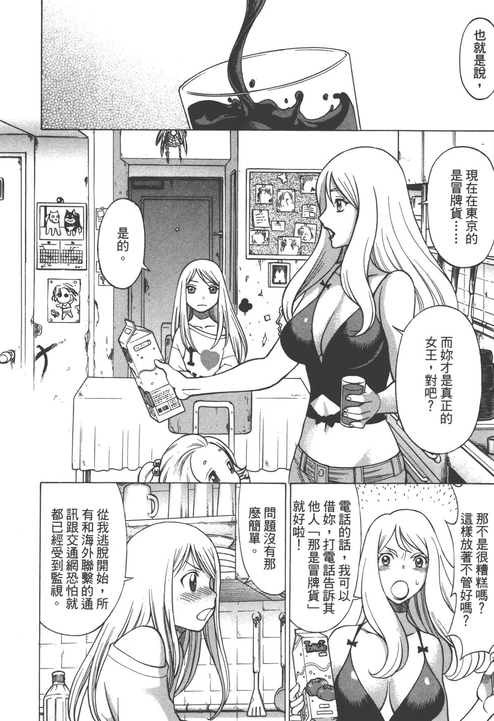 第93页