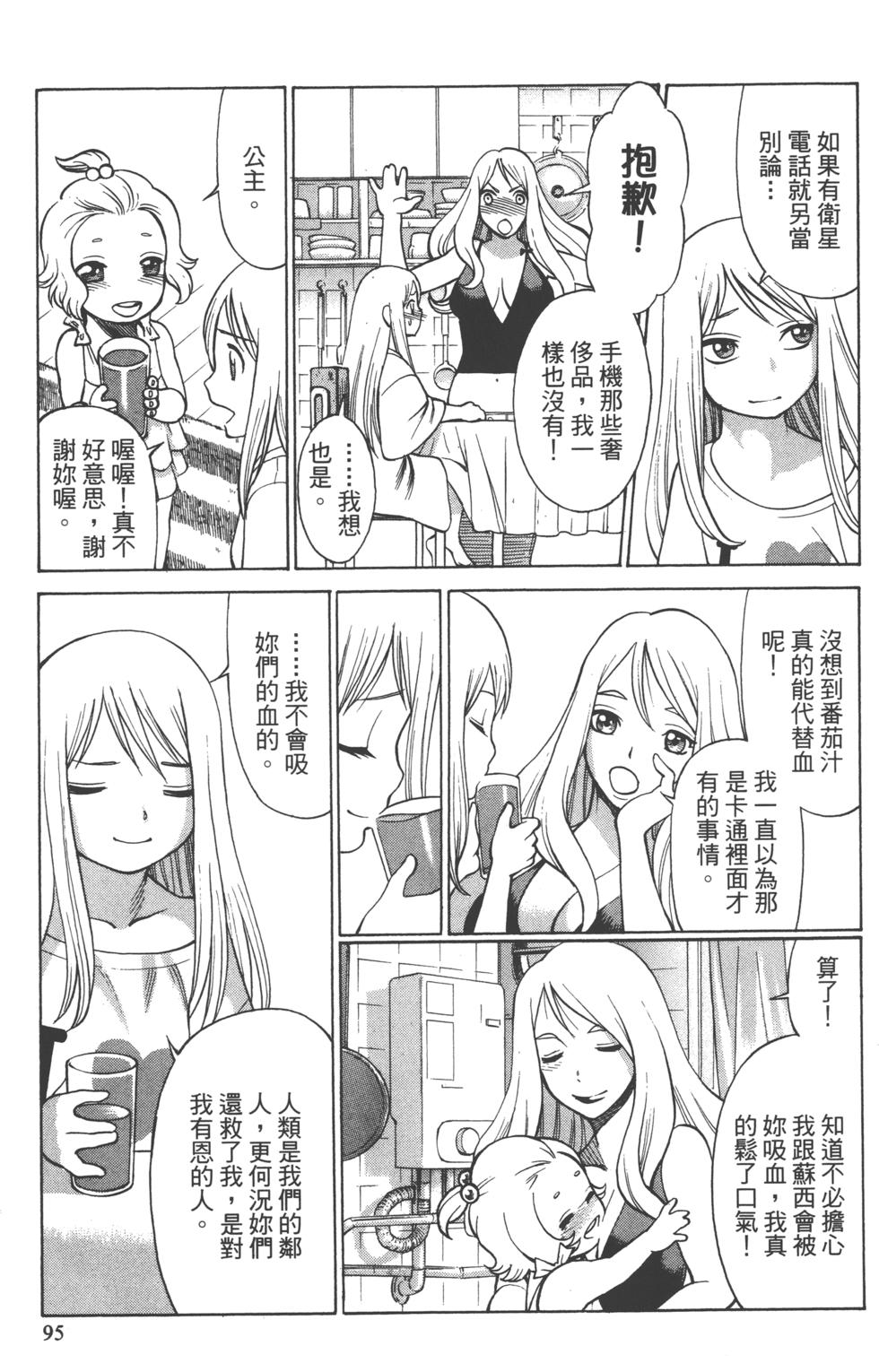第94页