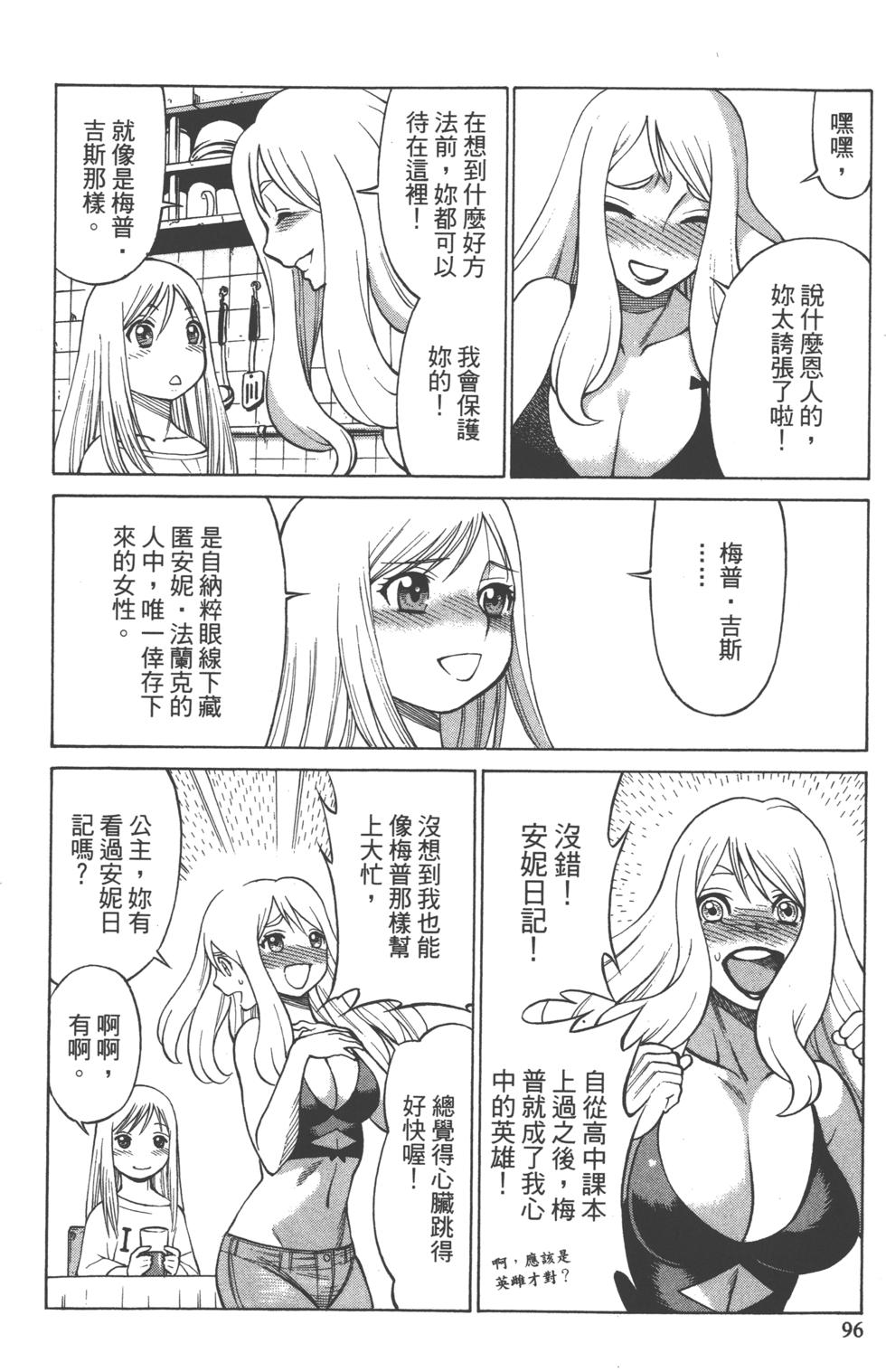 第95页