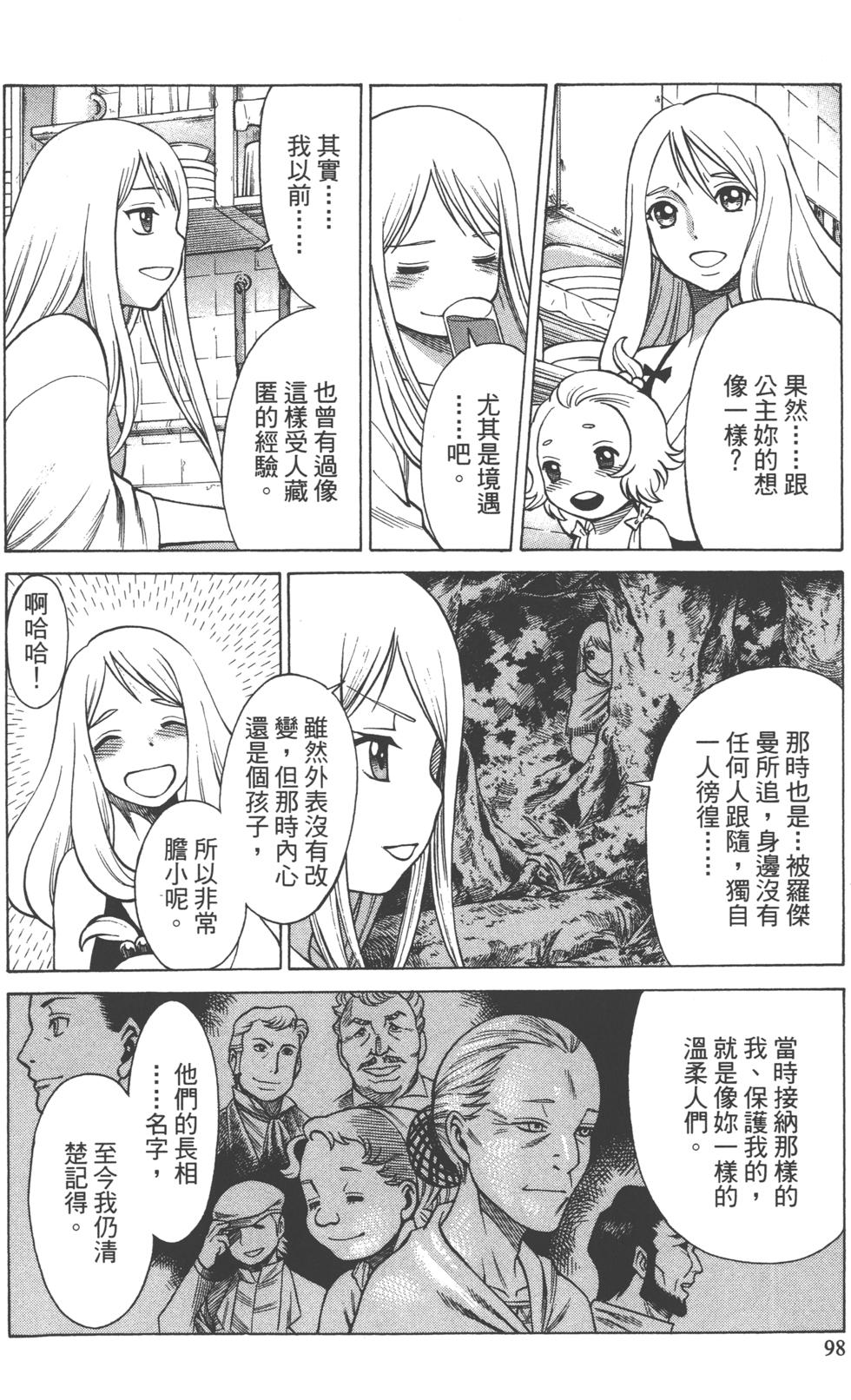 第97页