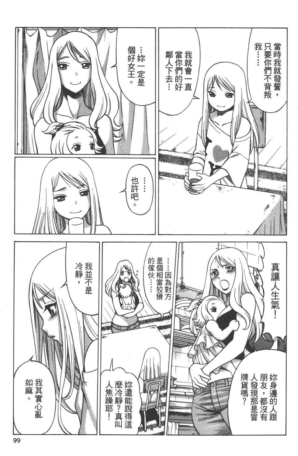 第98页