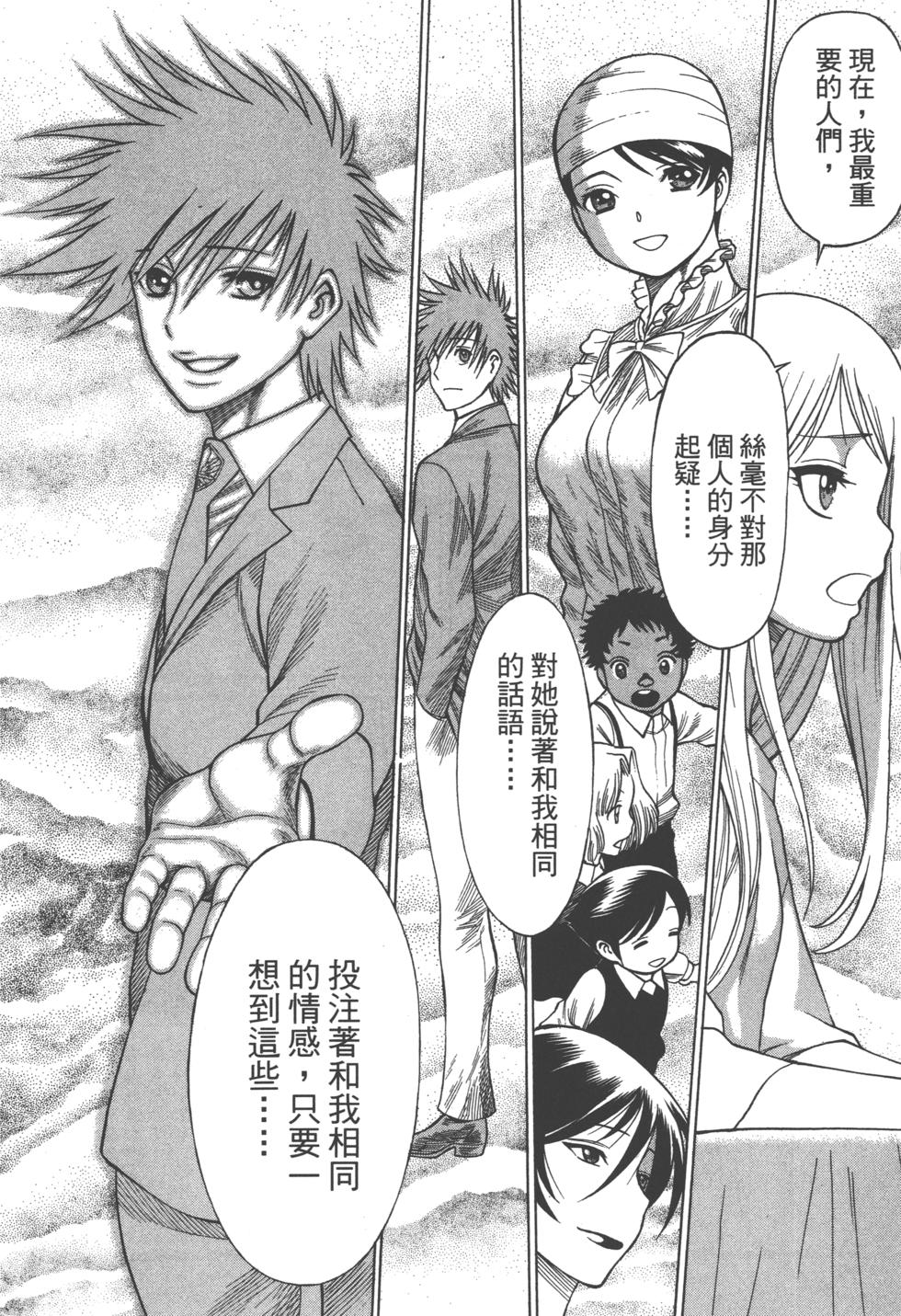 第99页