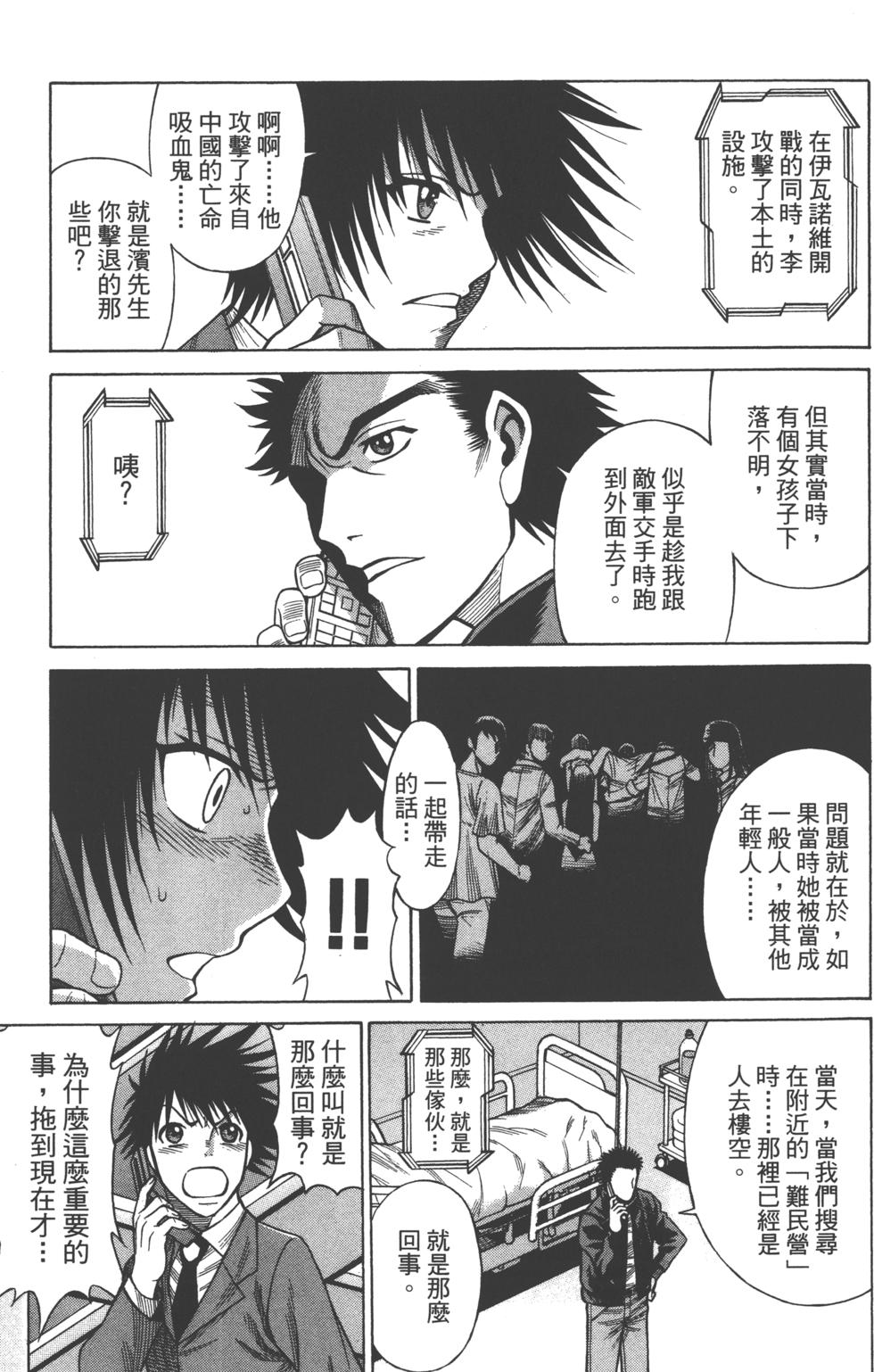 第102页