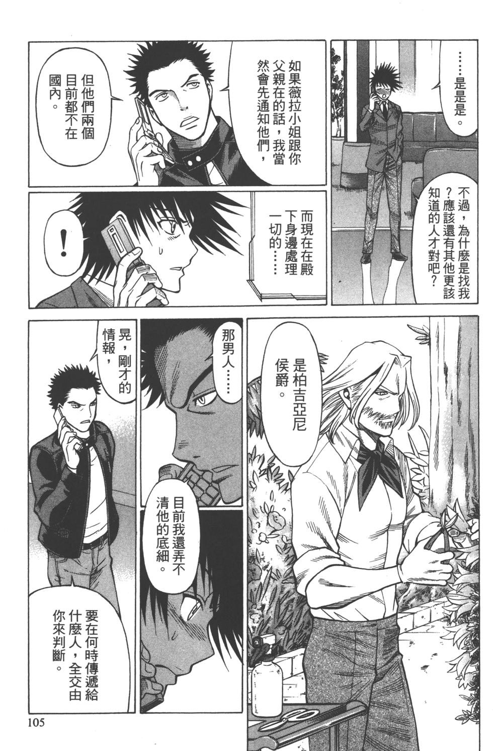 第104页