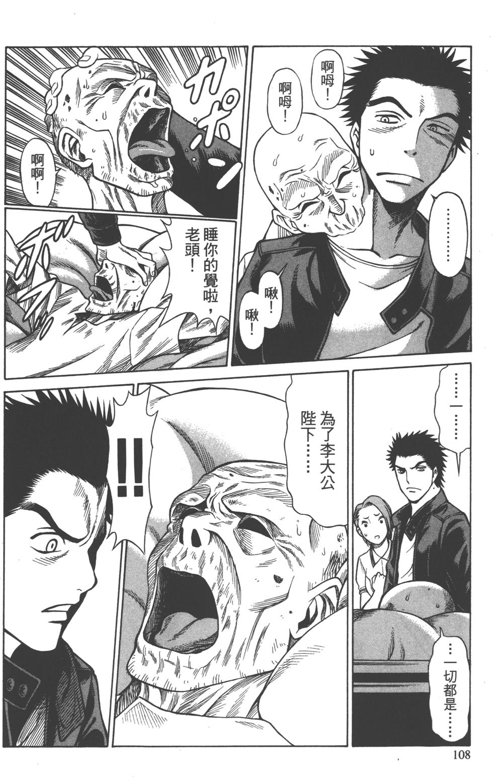 第107页