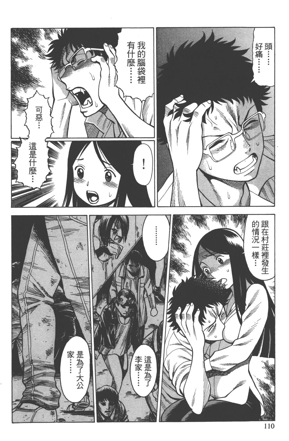 第109页