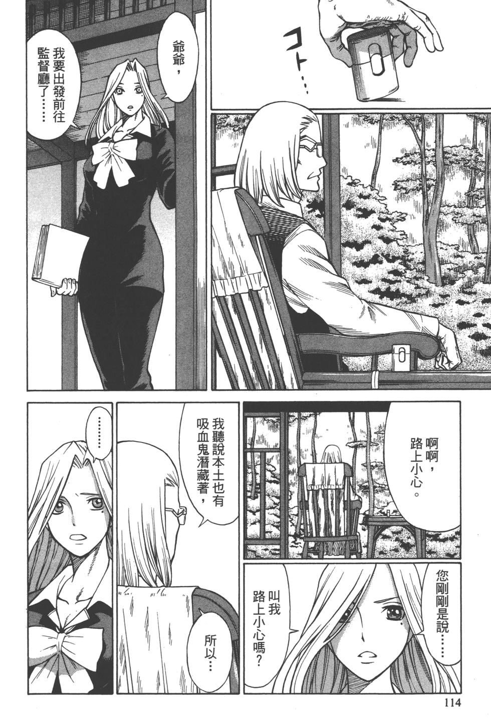第112页