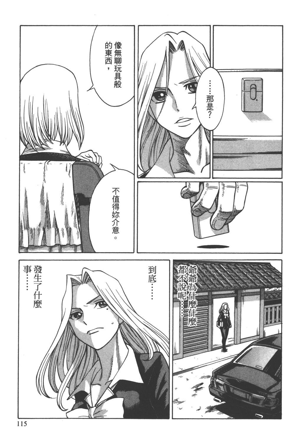 第113页