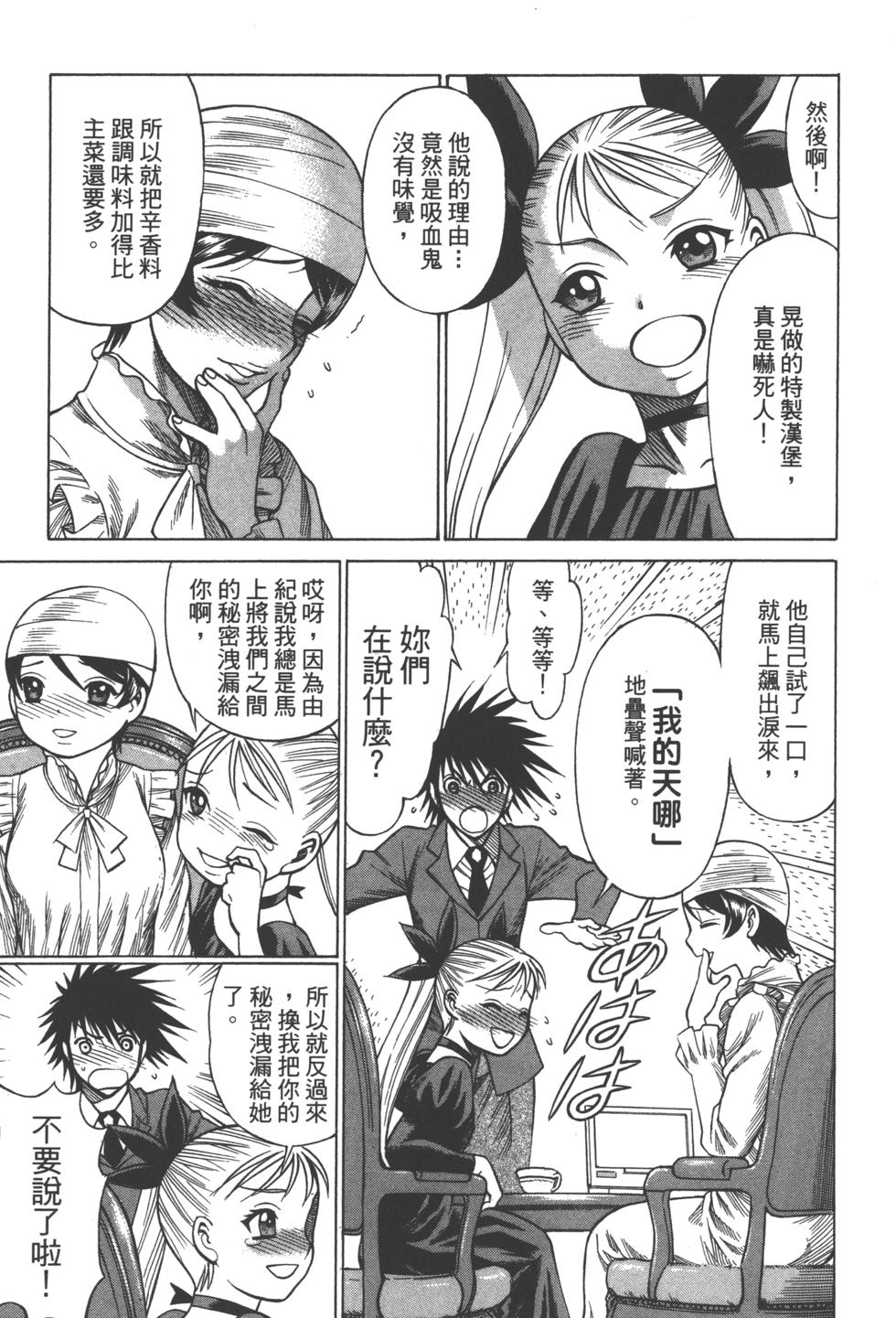 第115页