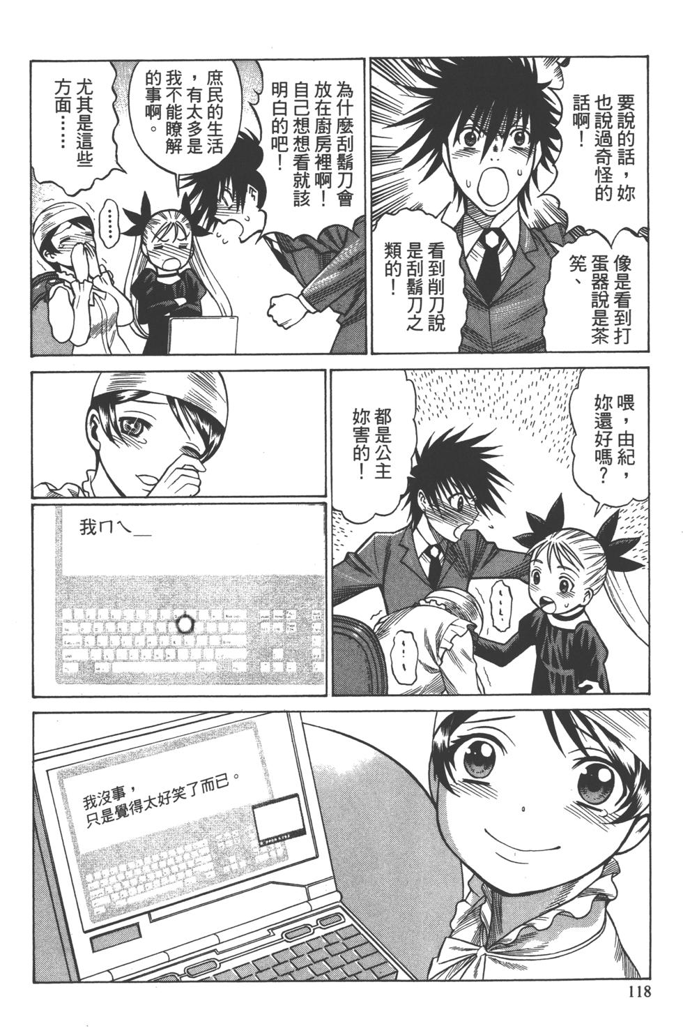 第116页