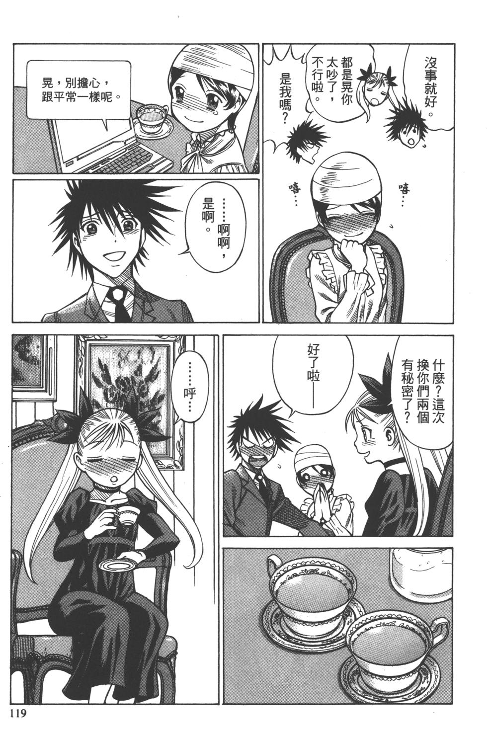 第117页