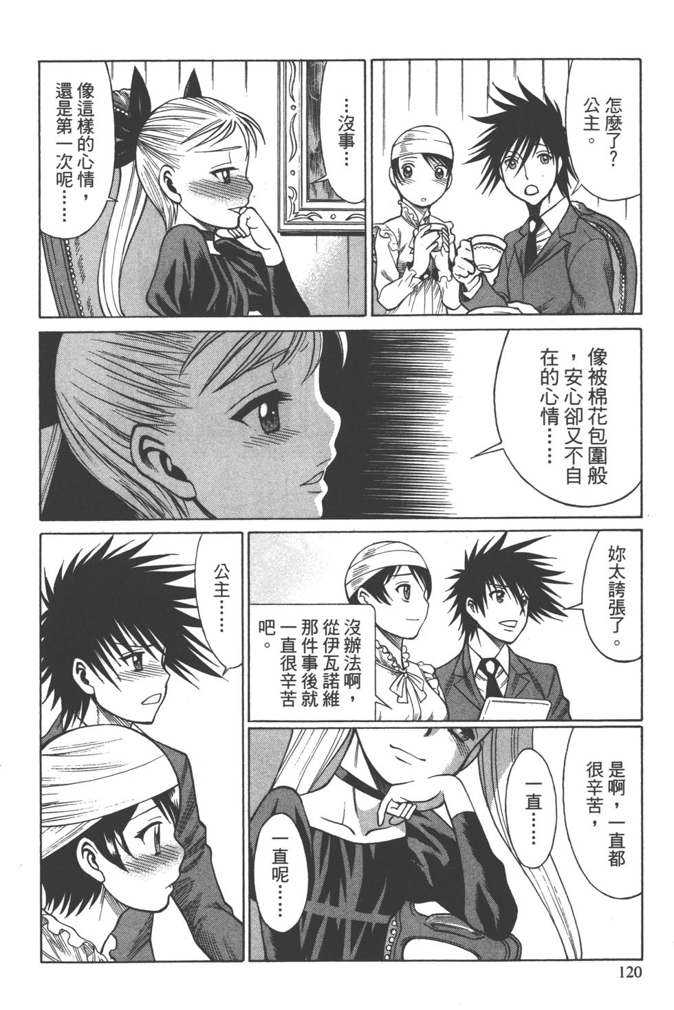 第118页