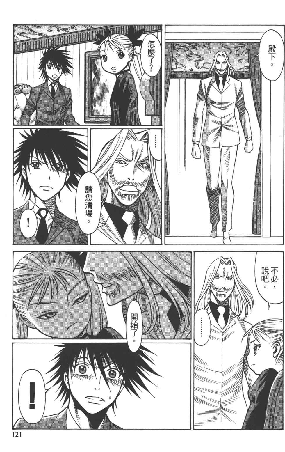 第119页