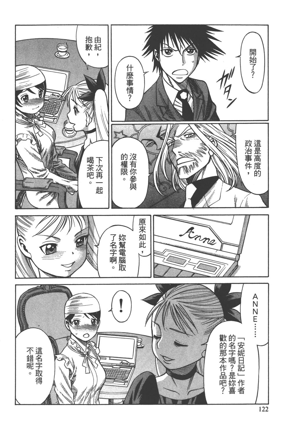 第120页