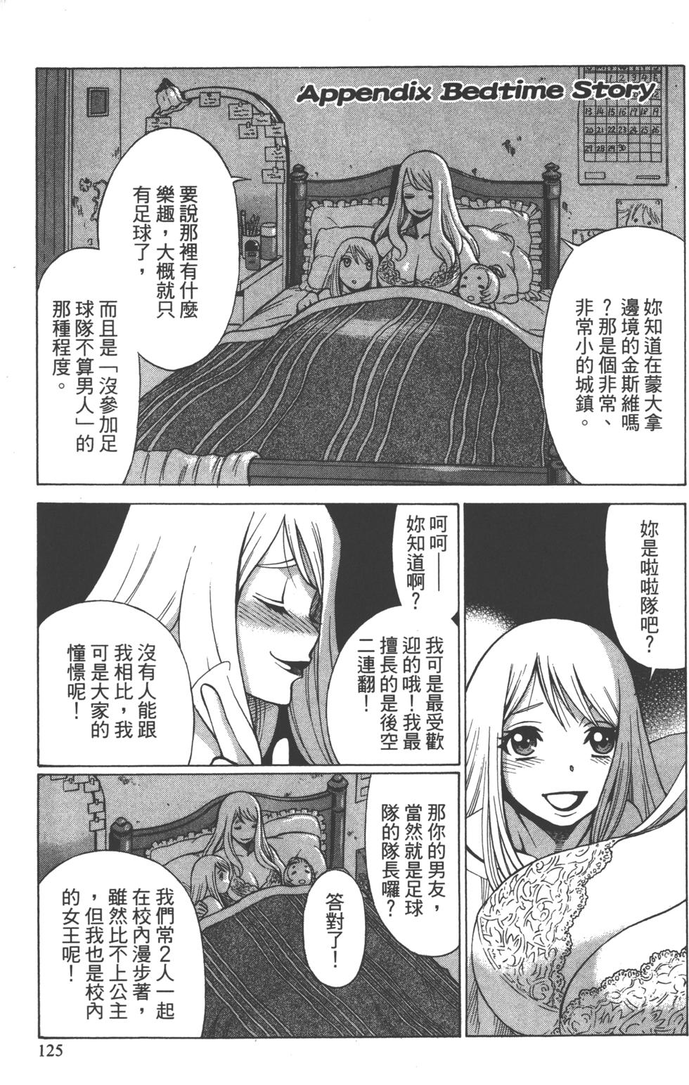 第123页
