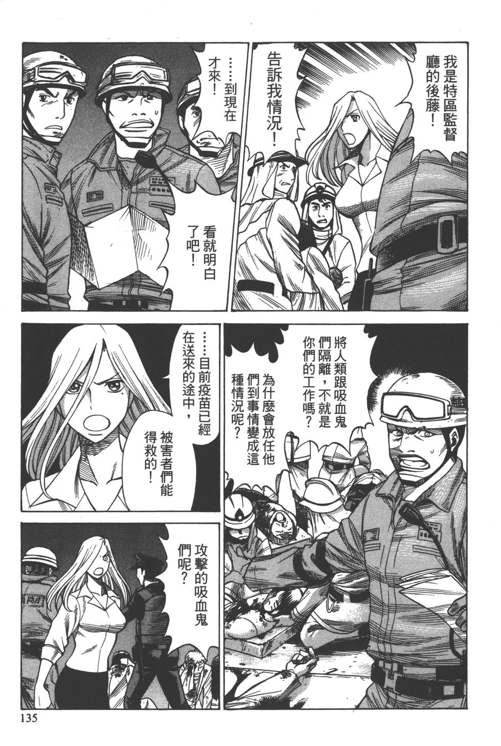 第132页