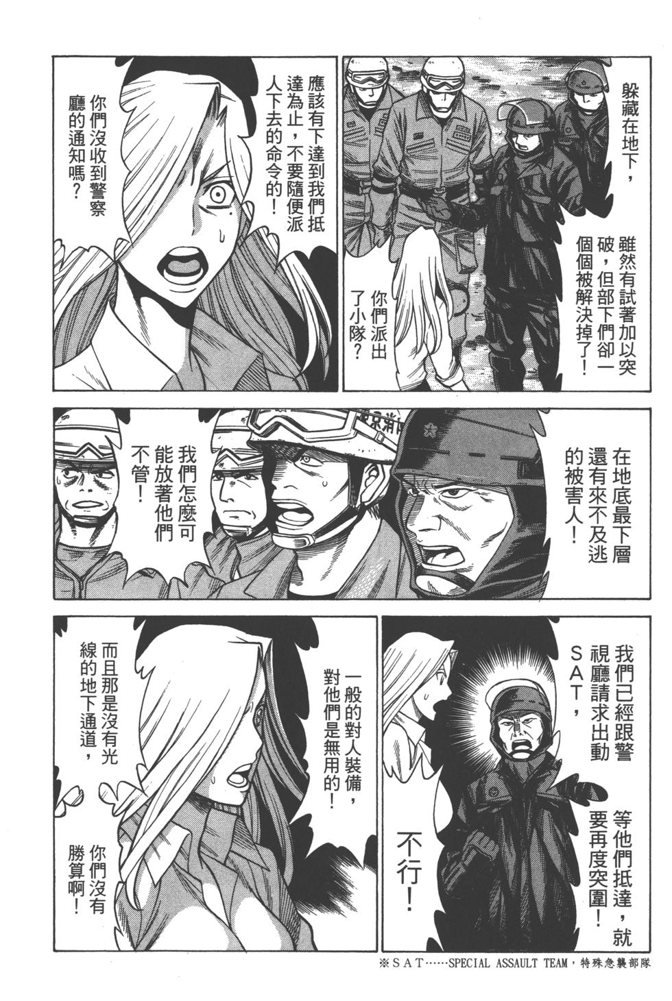 第133页