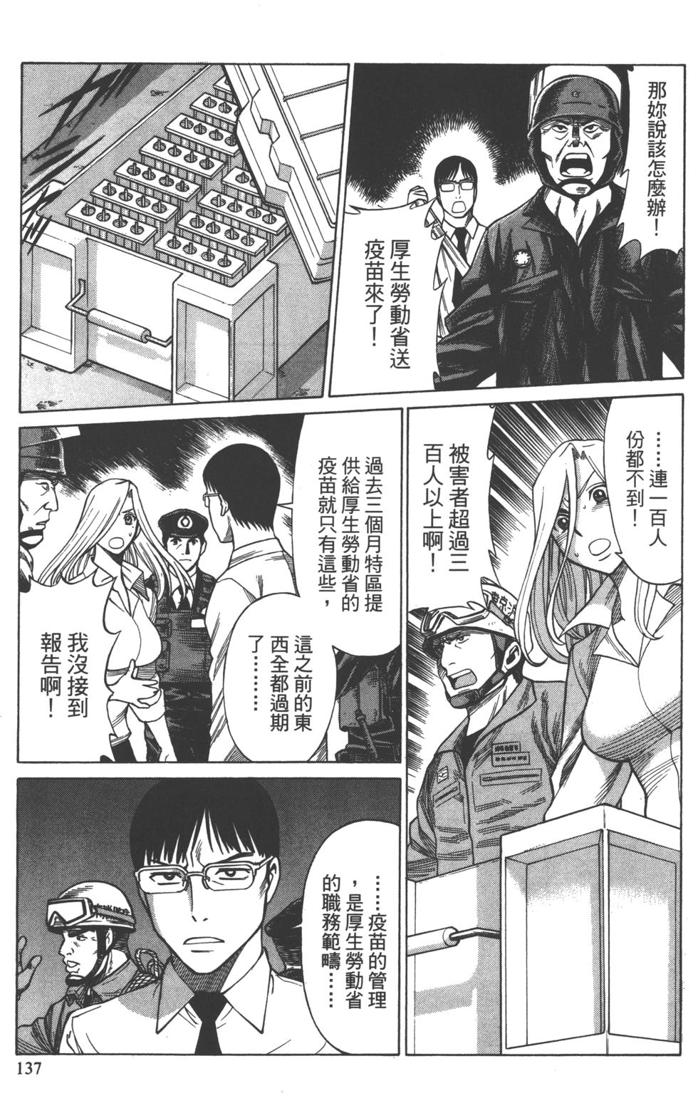 第134页