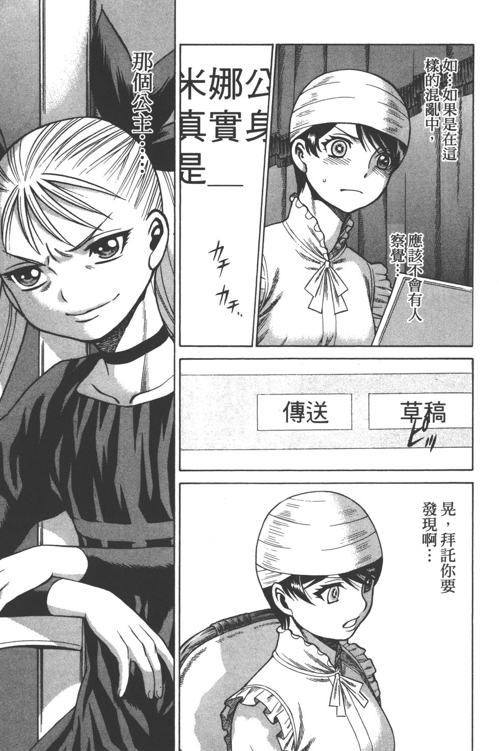 第136页