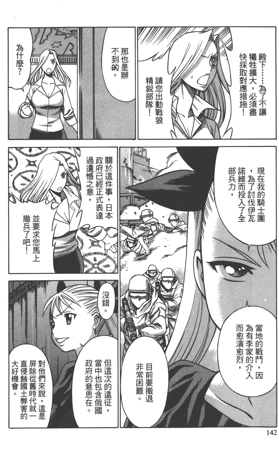 第139页