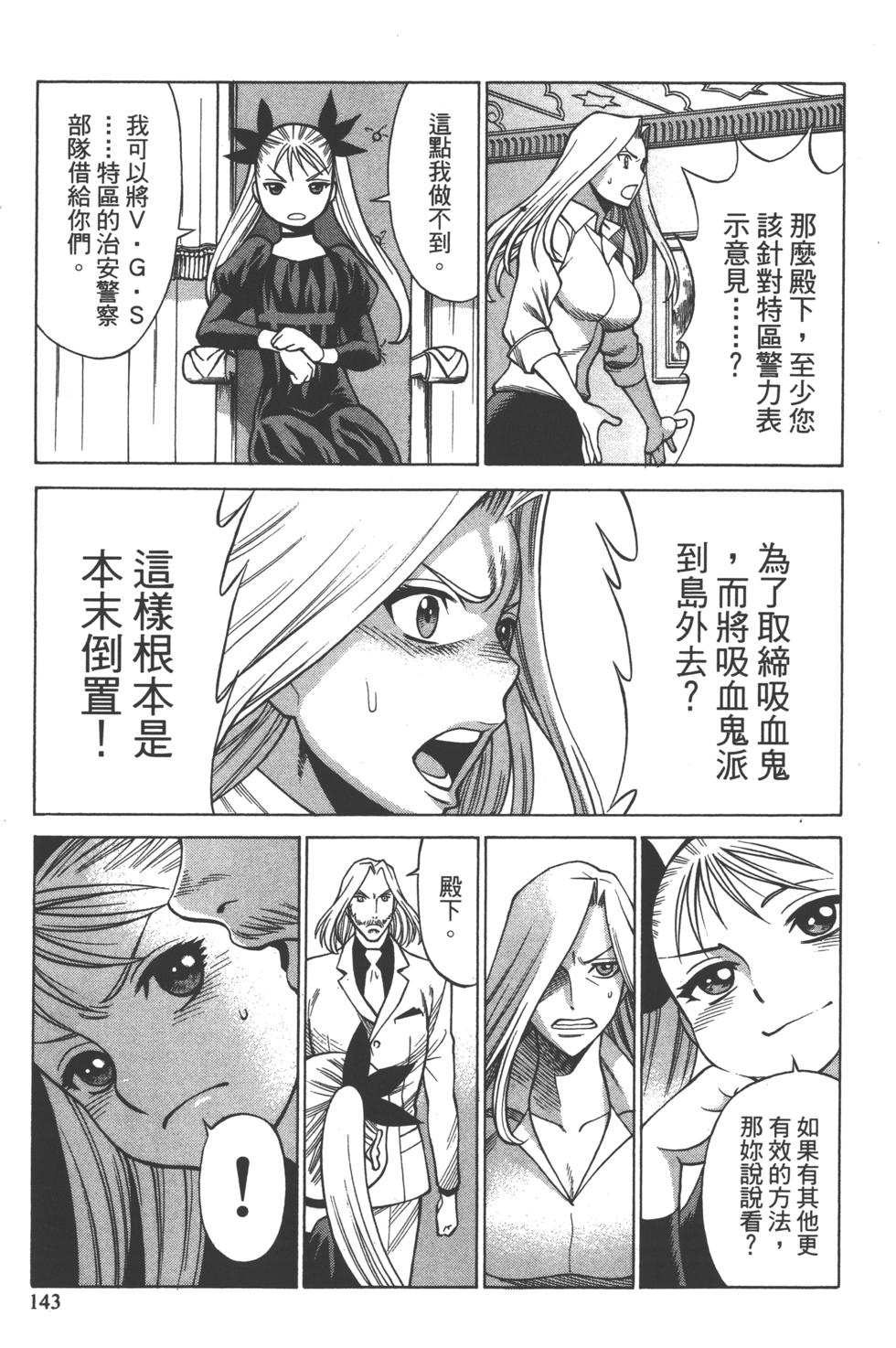 第140页