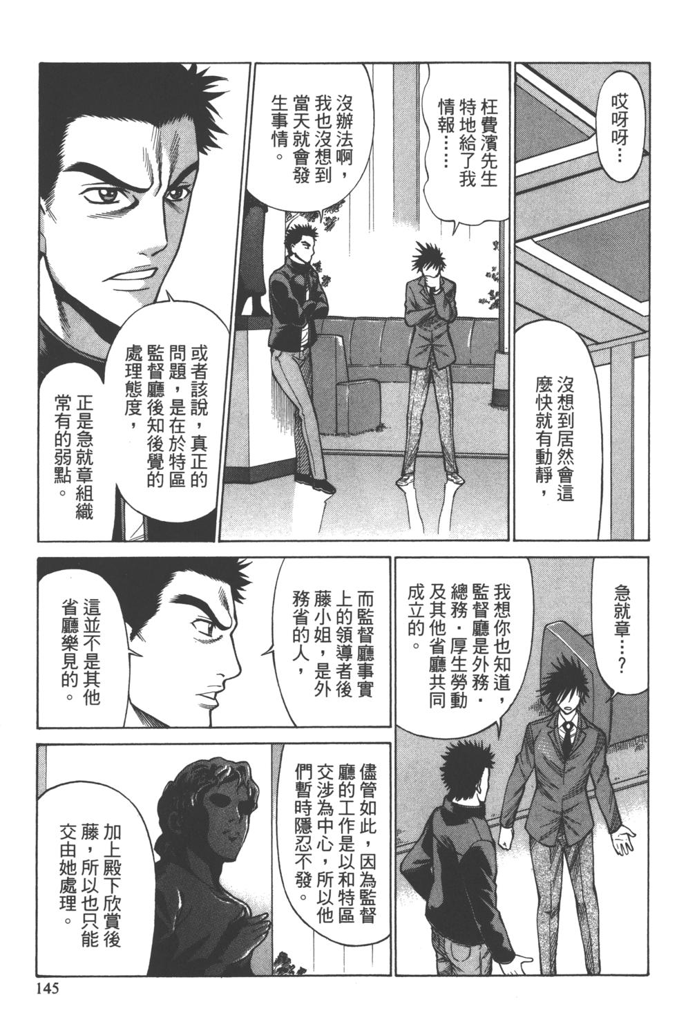 第142页