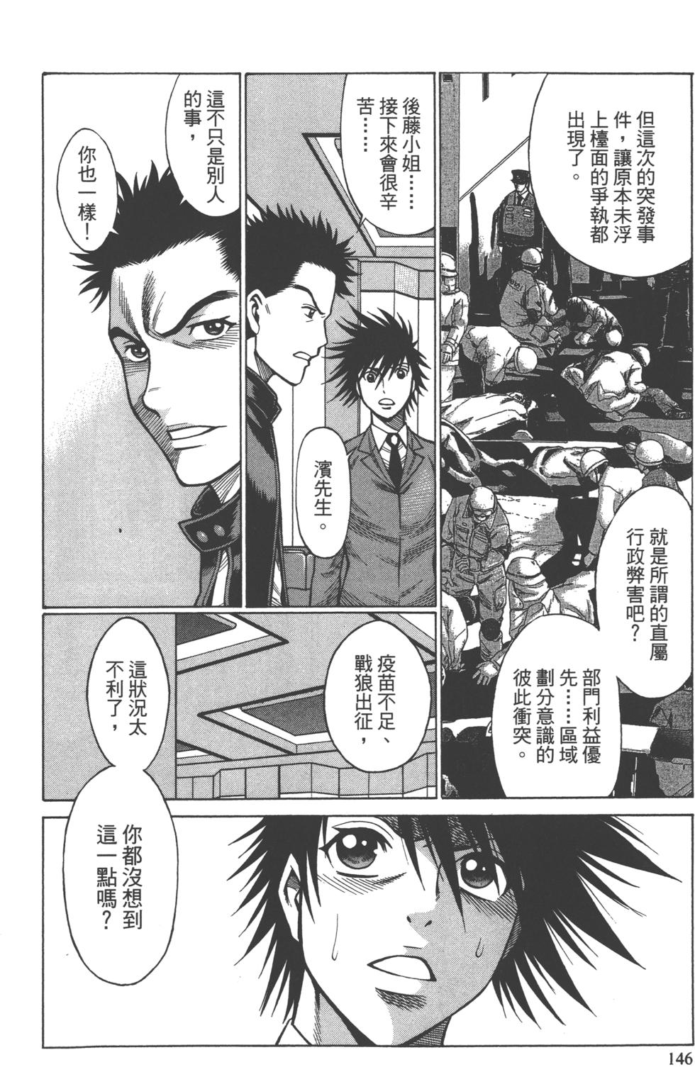 第143页