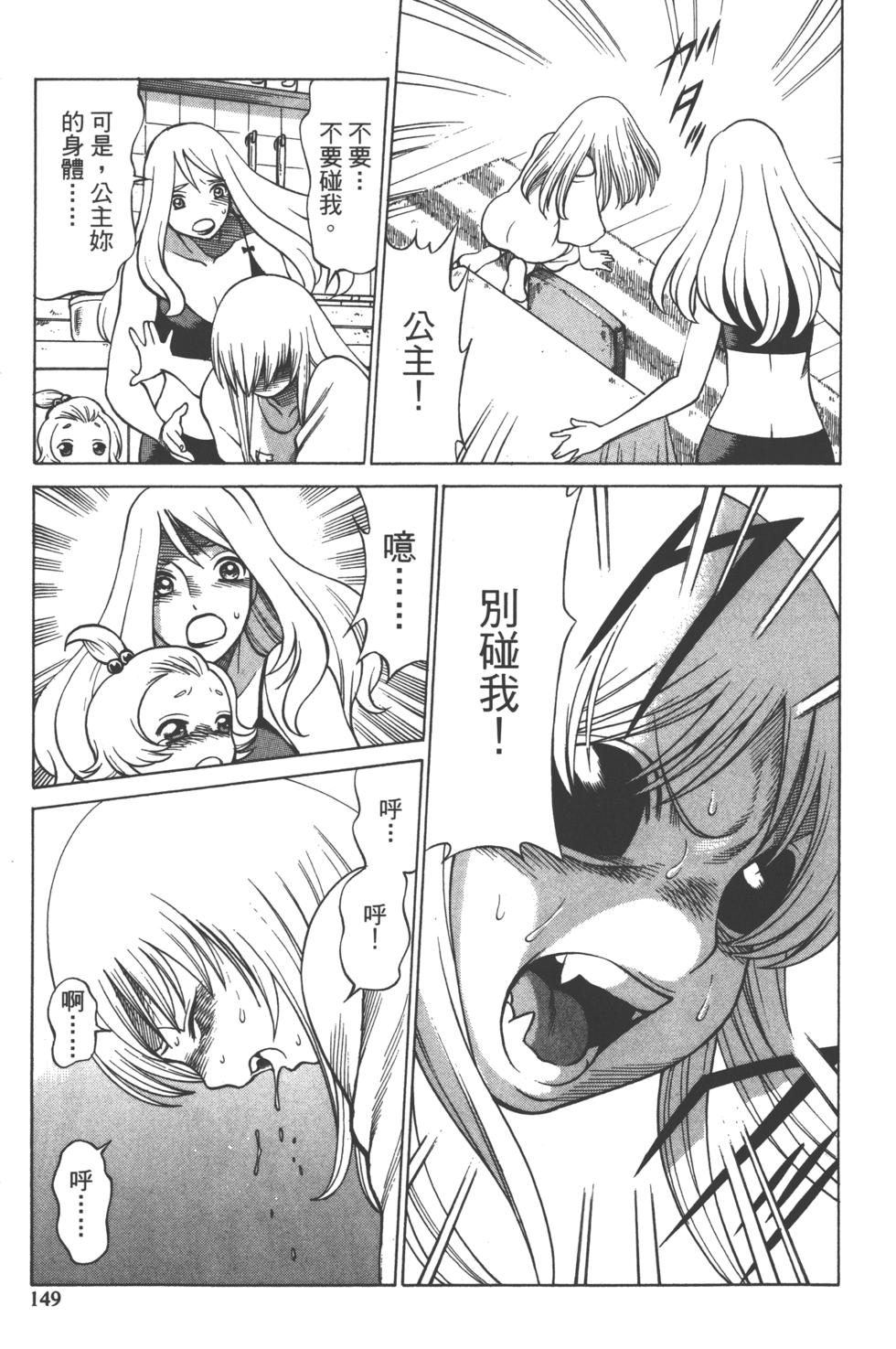 第146页