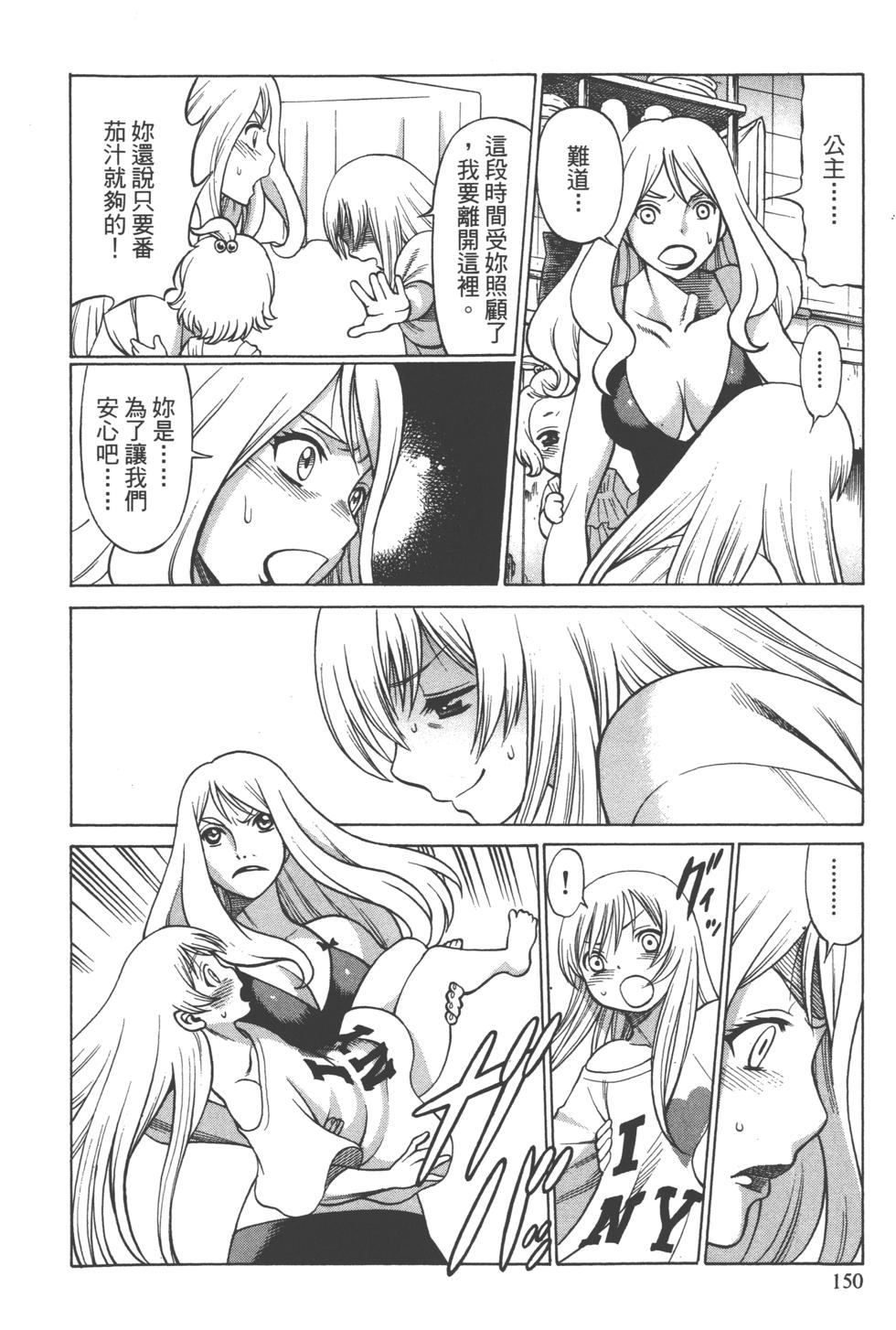 第147页