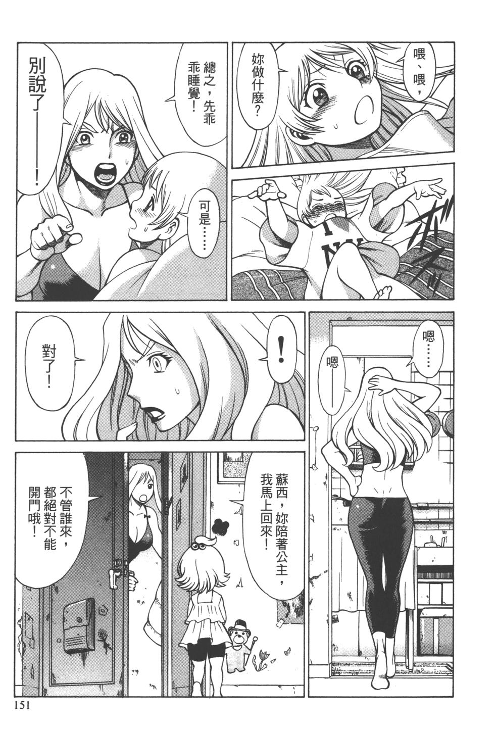 第148页