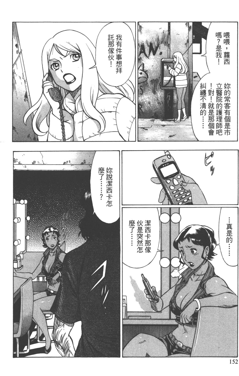 第149页