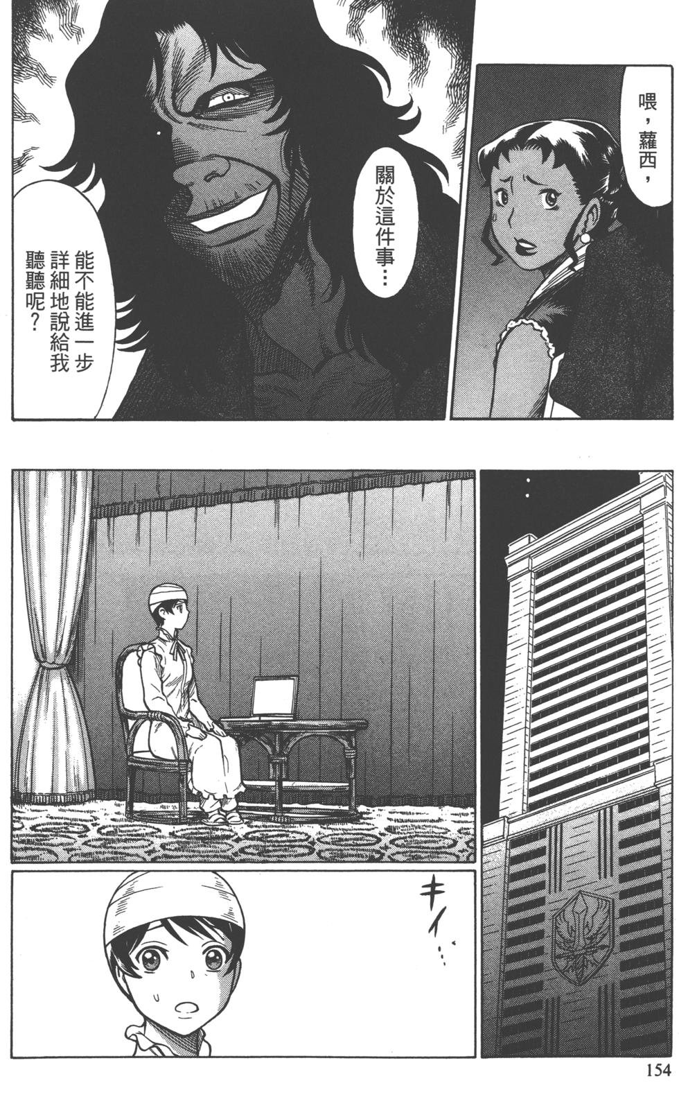 第151页