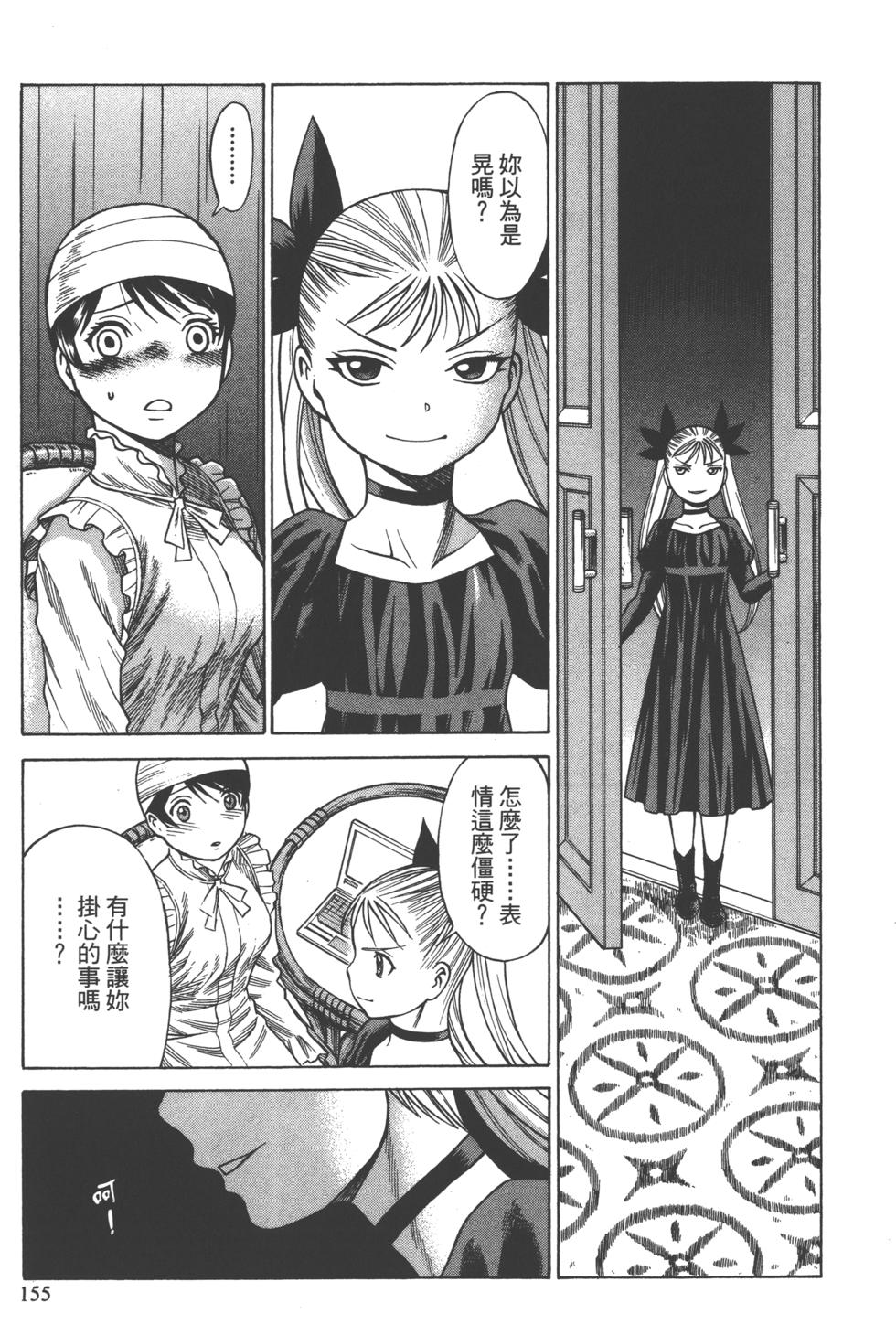 第152页