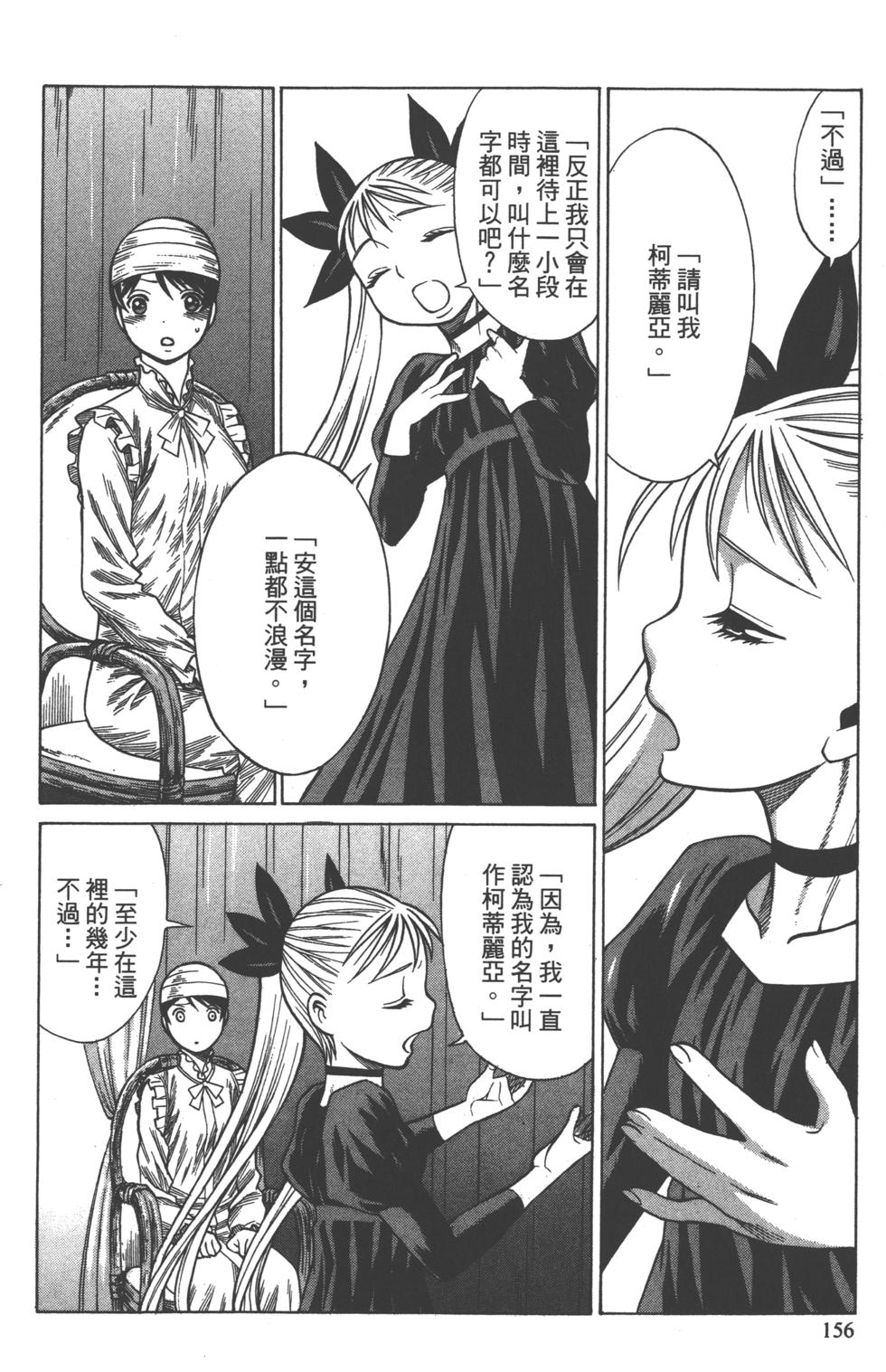 第153页