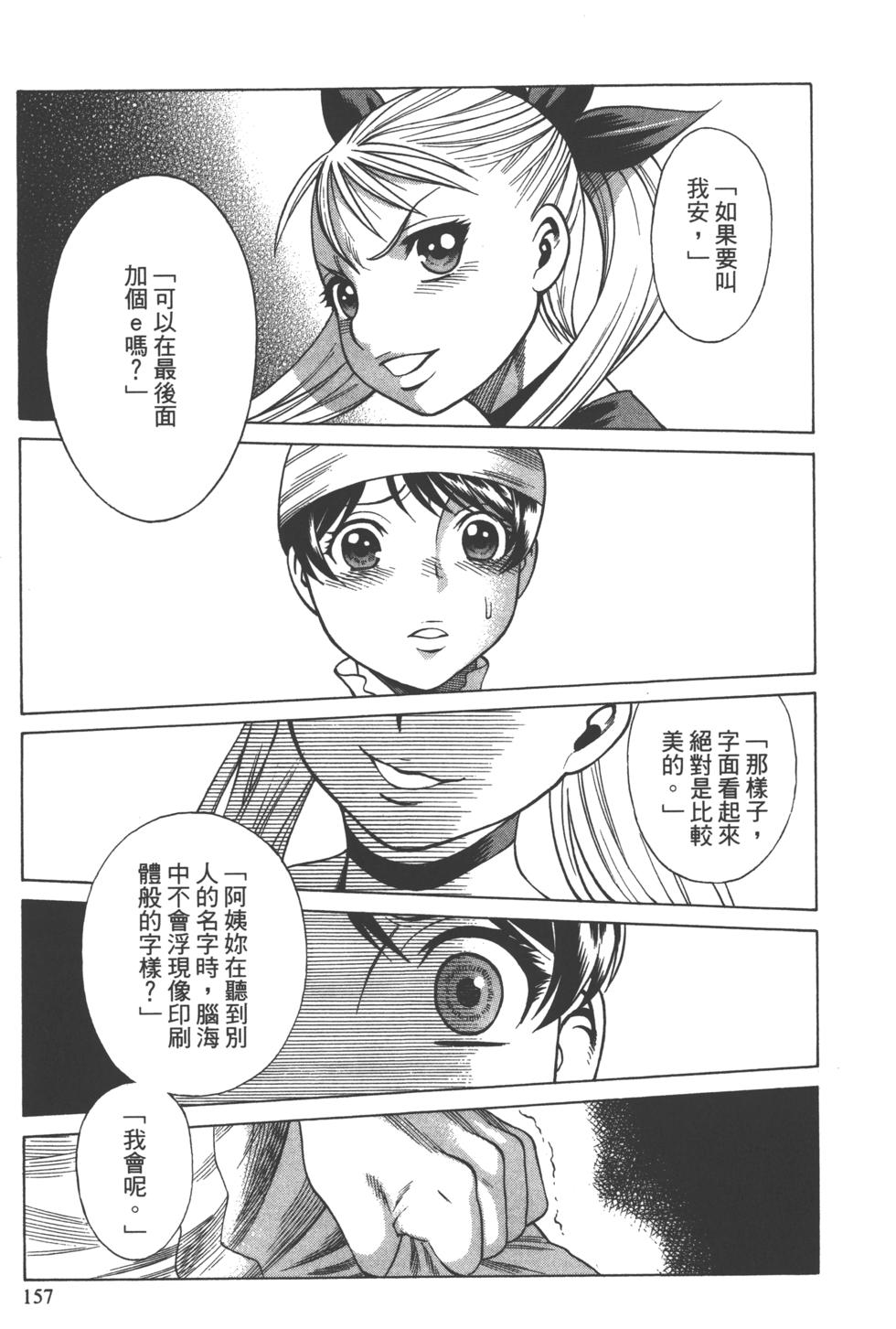 第154页