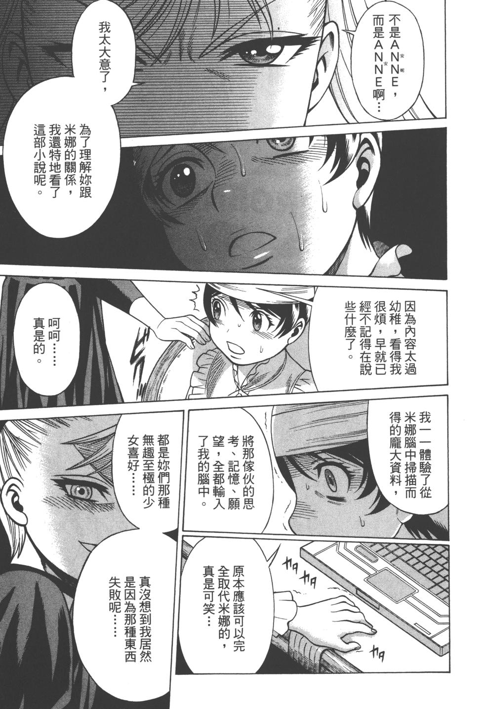 第156页