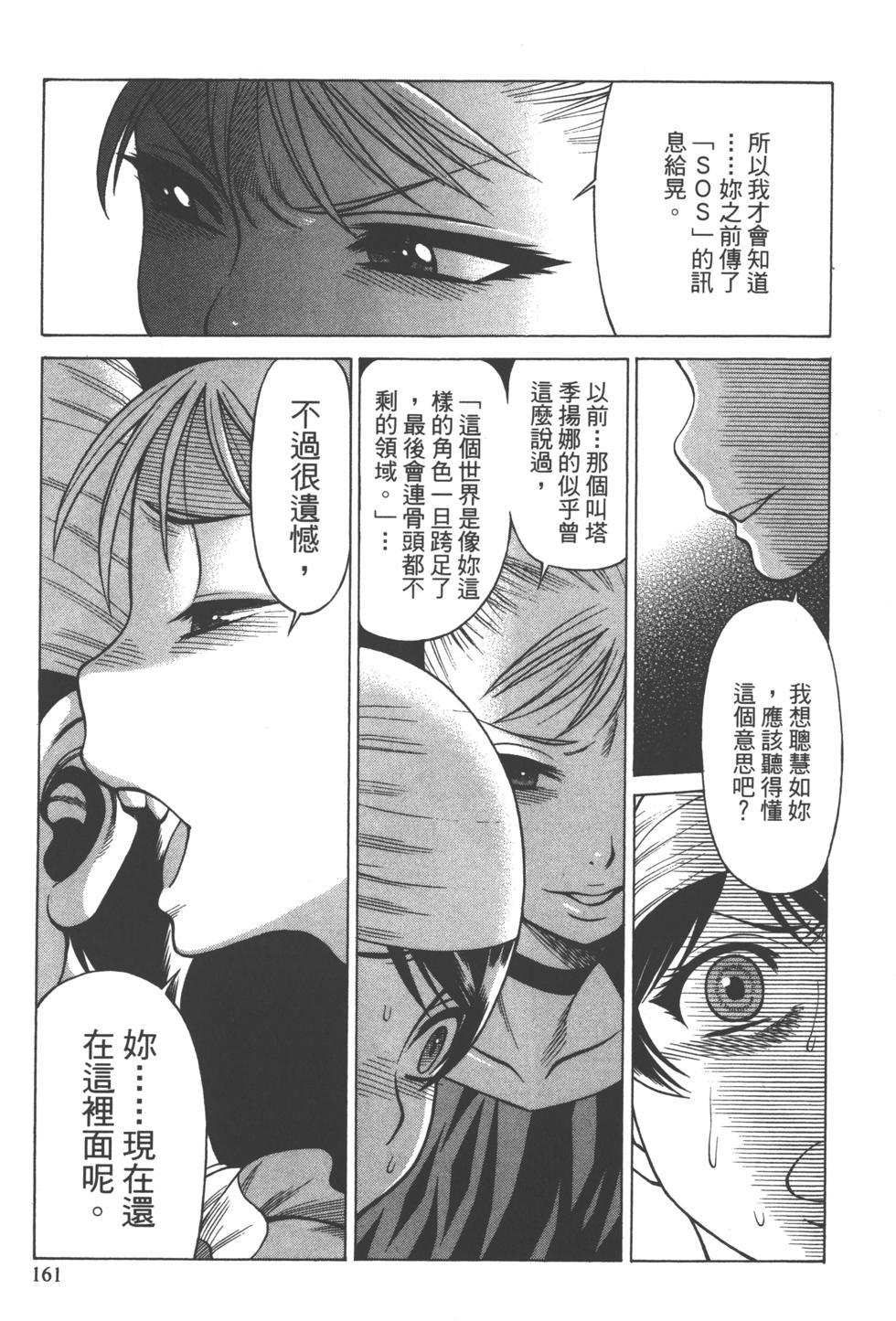 第158页