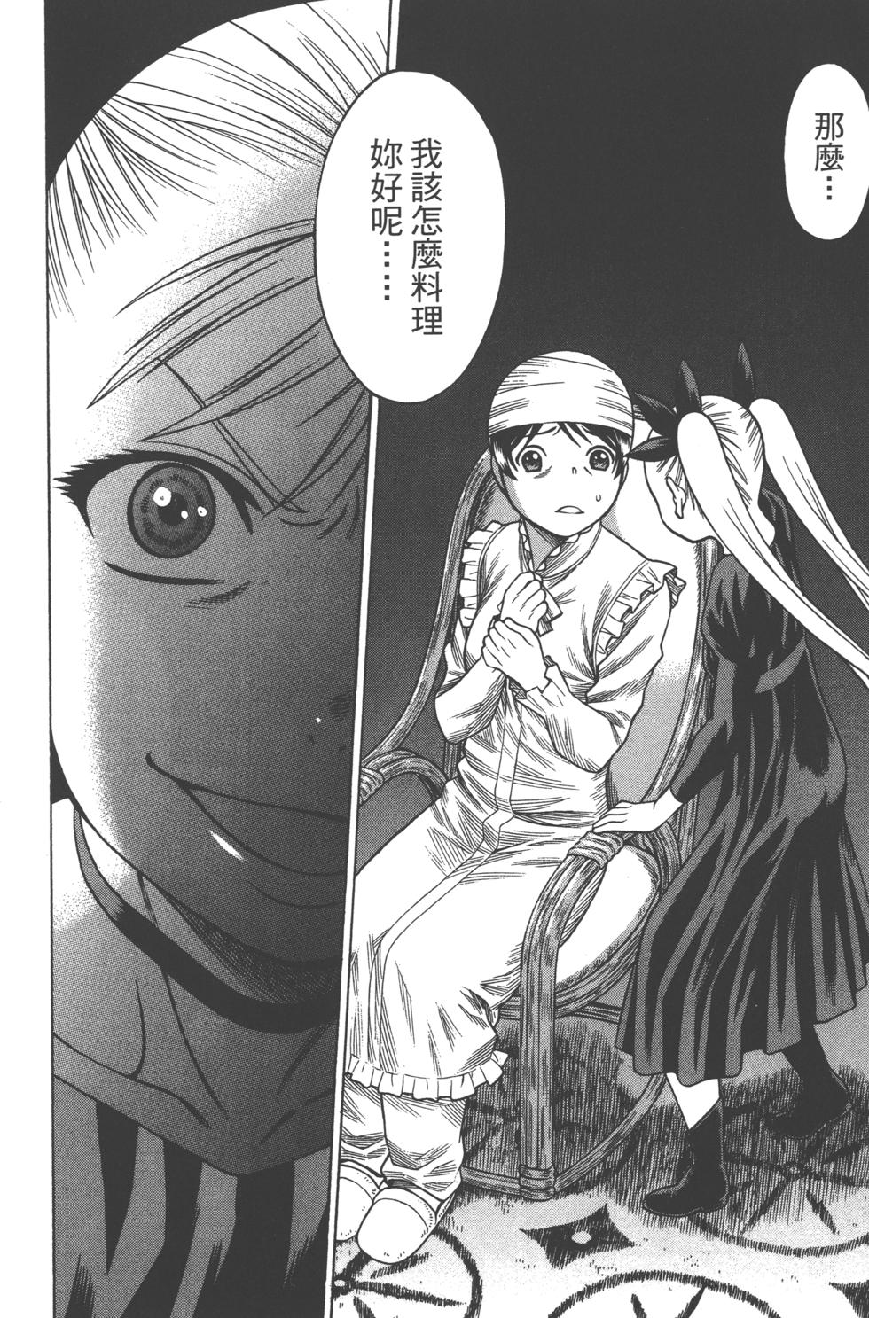 第159页