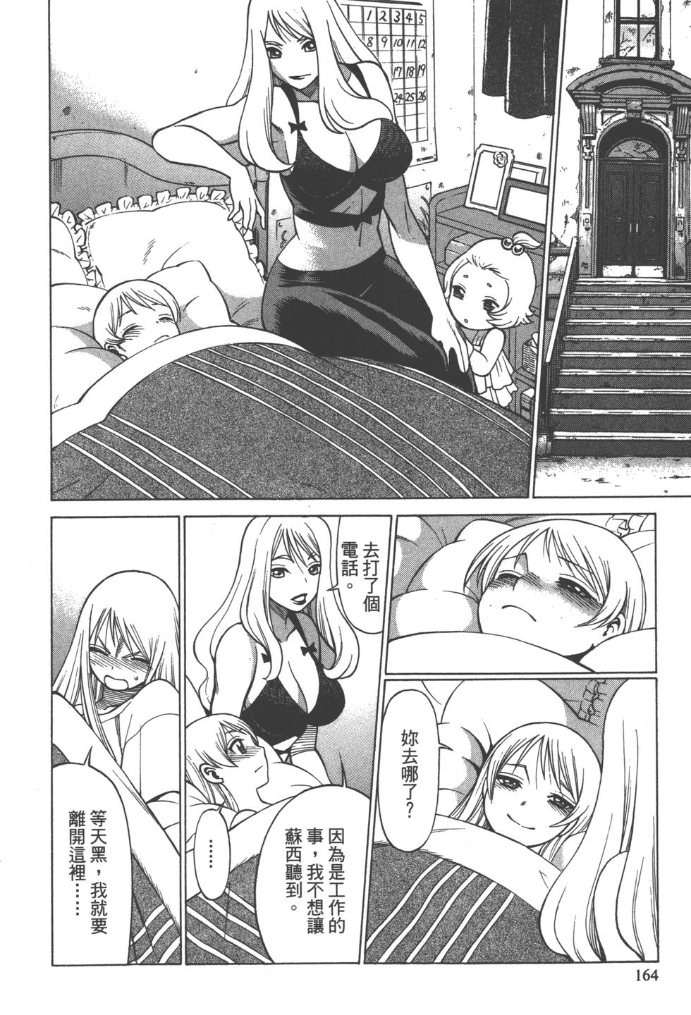 第161页