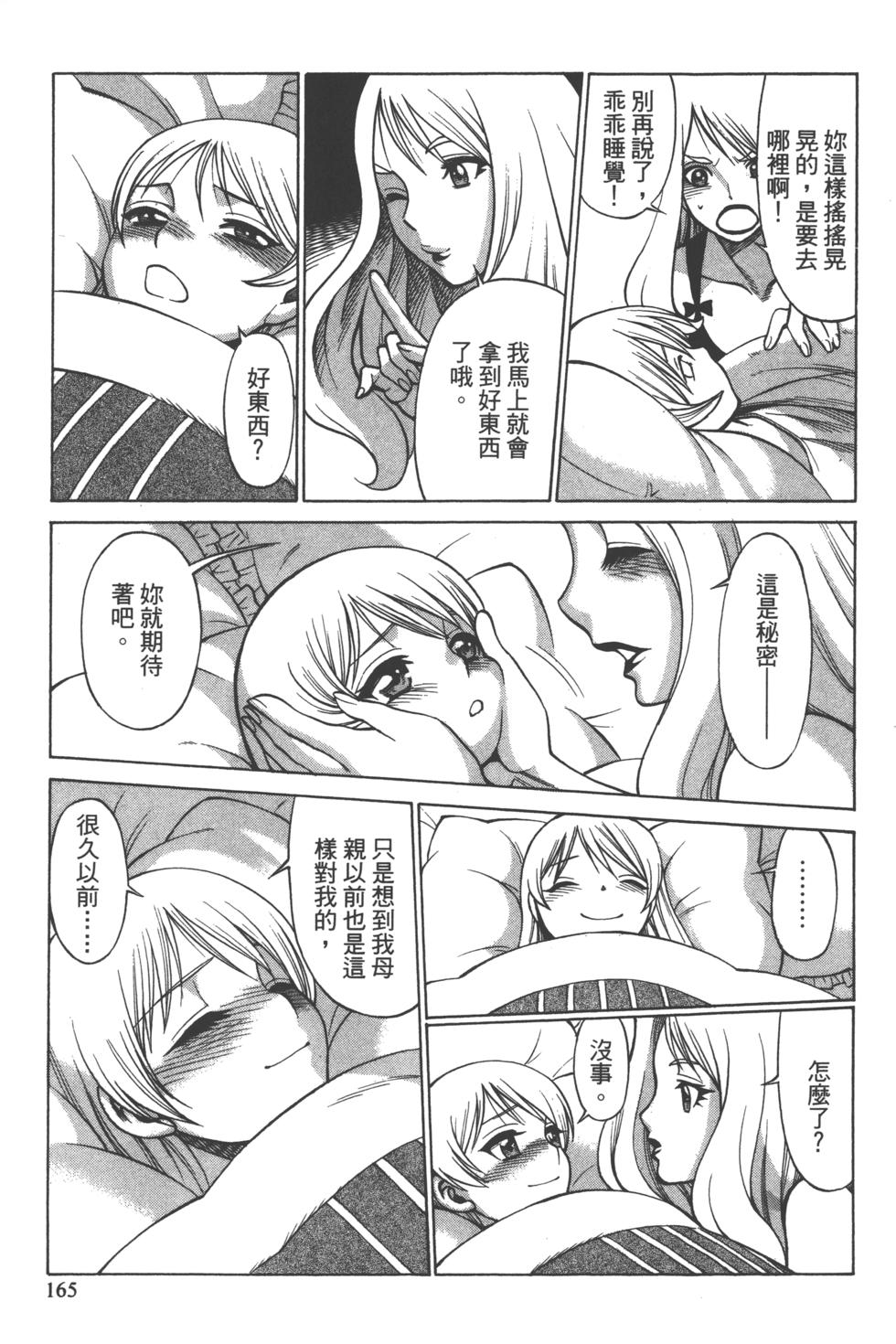 第162页