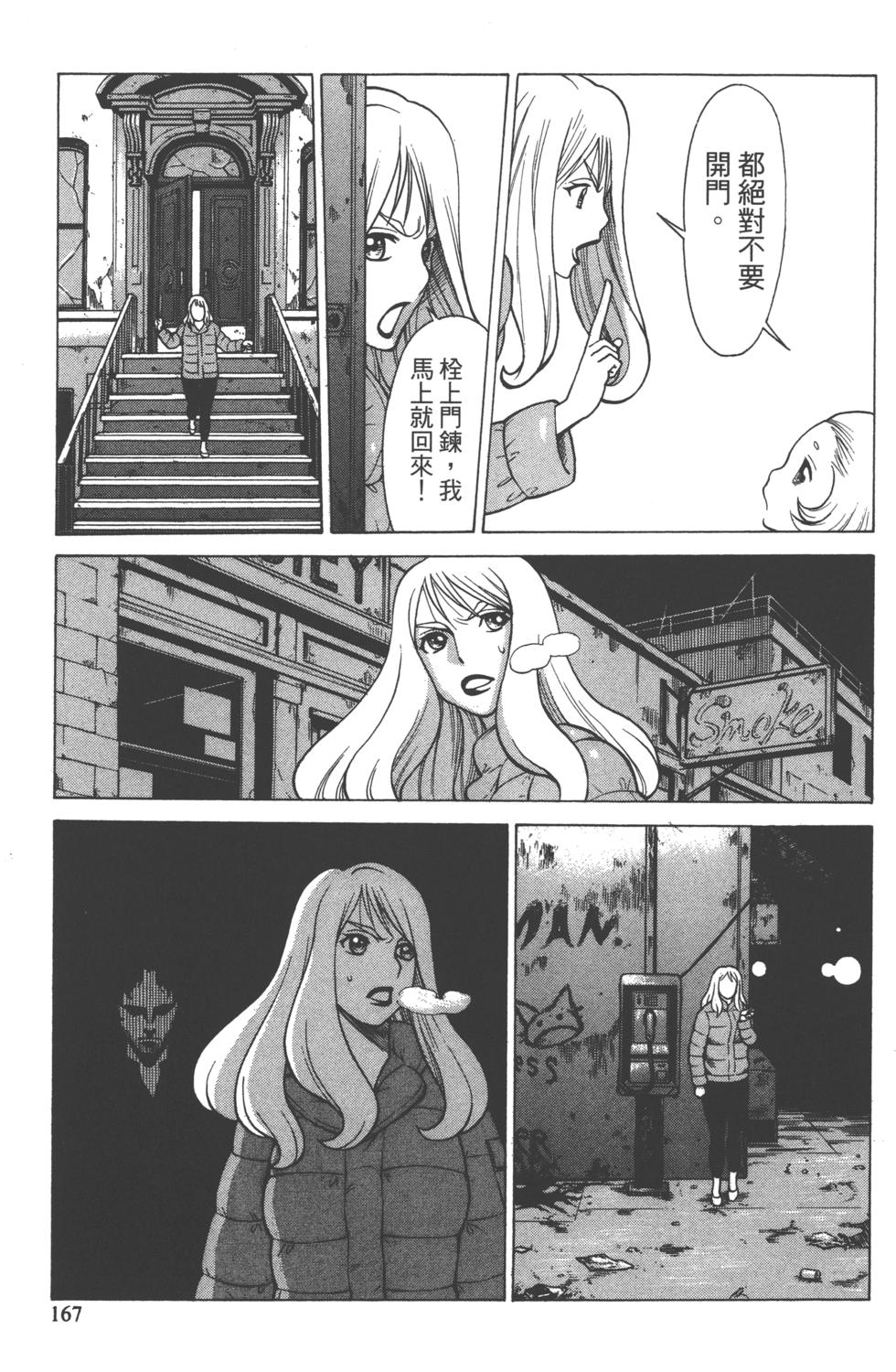 第164页