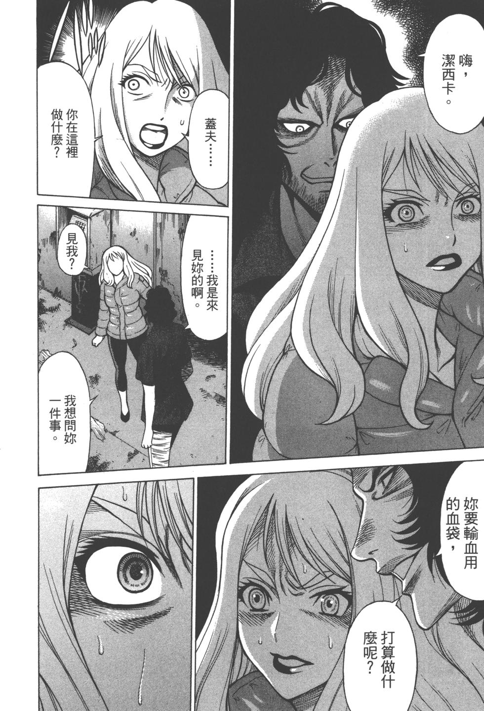 第165页