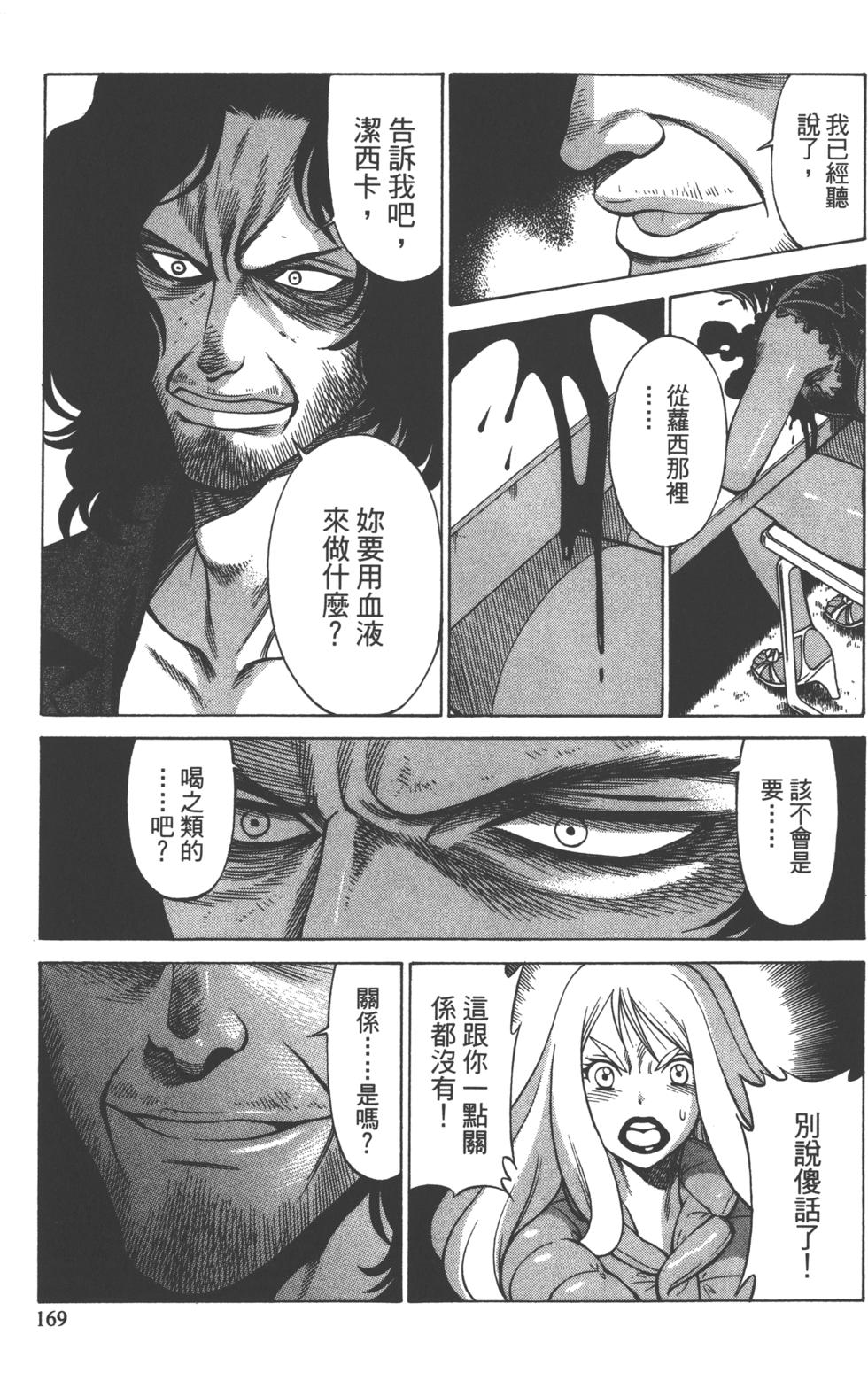 第166页
