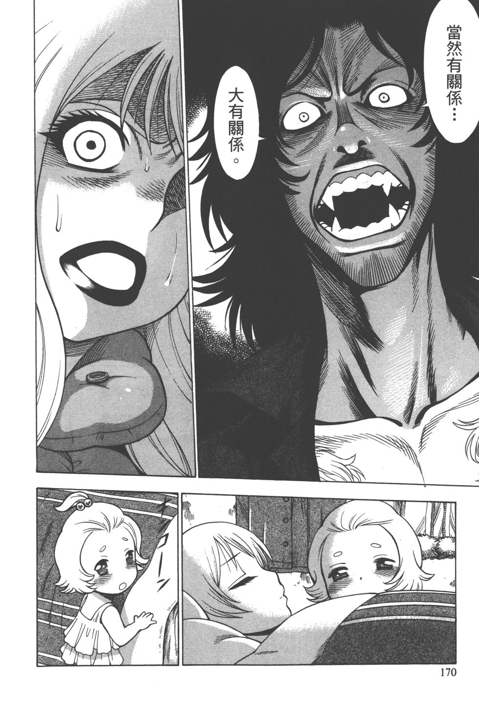 第167页