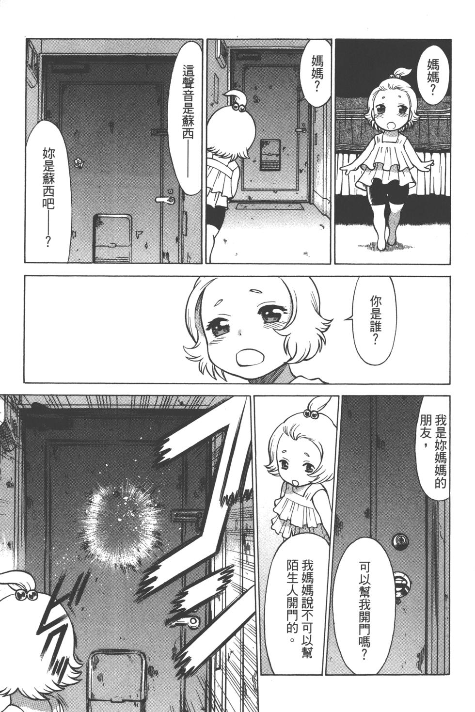 第168页