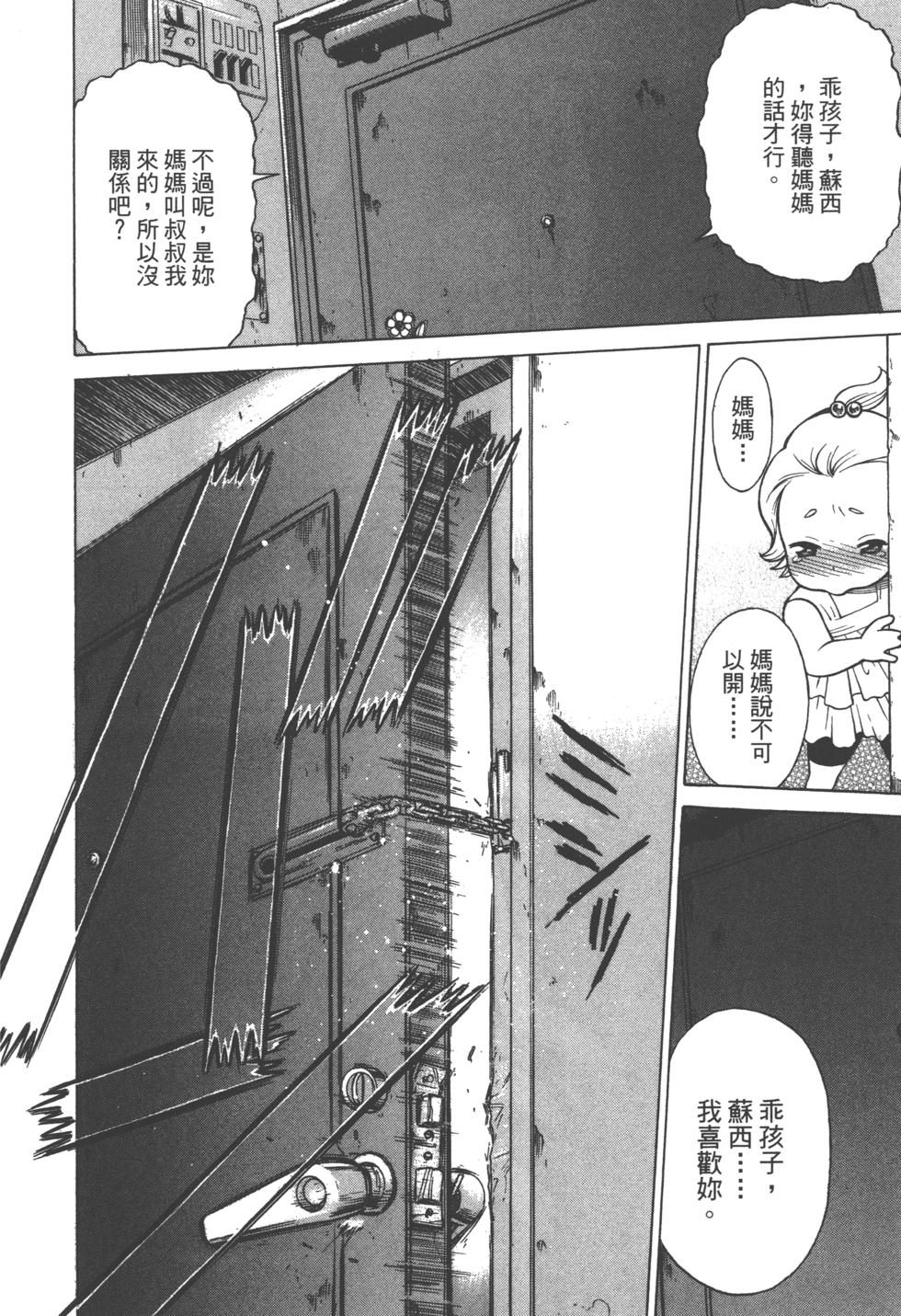 第169页