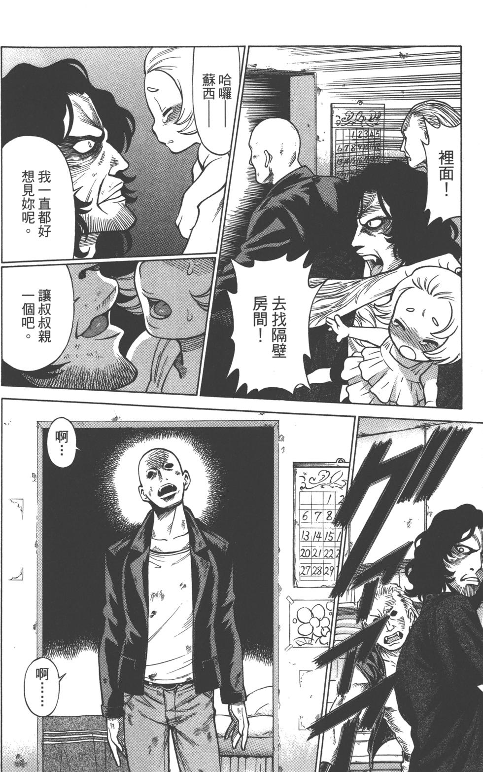 第171页